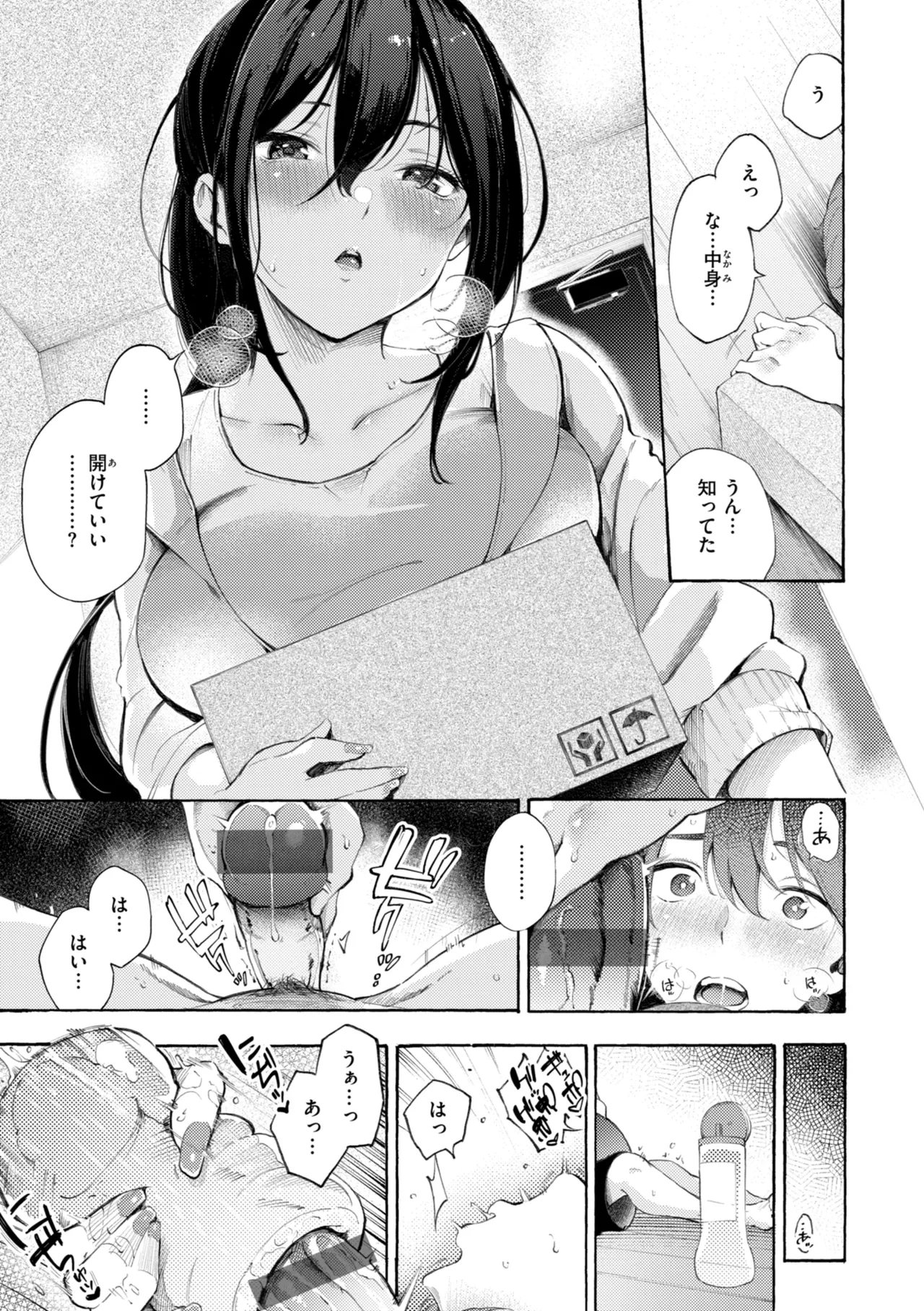 หน้า 53