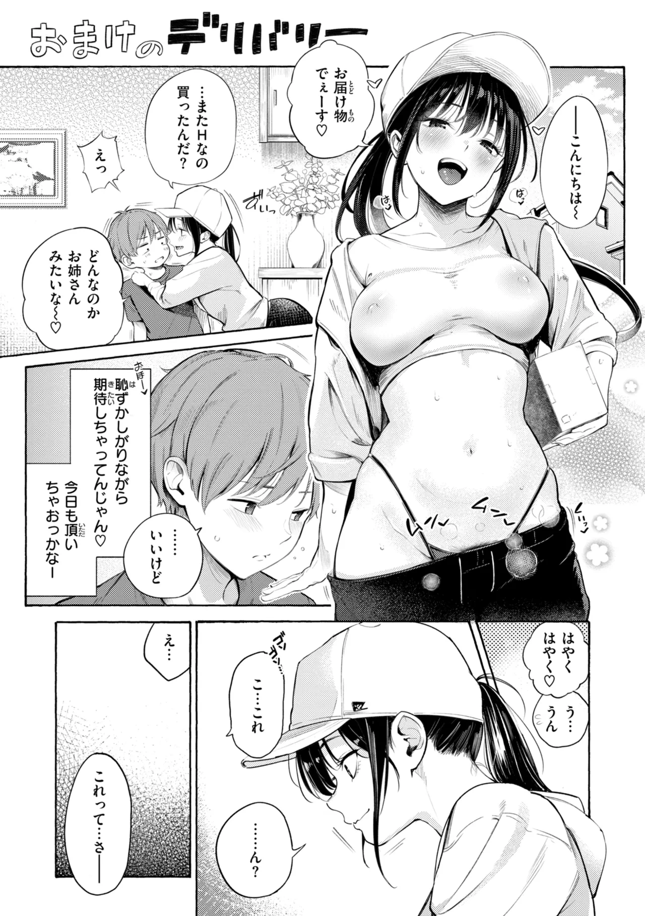 หน้า 63