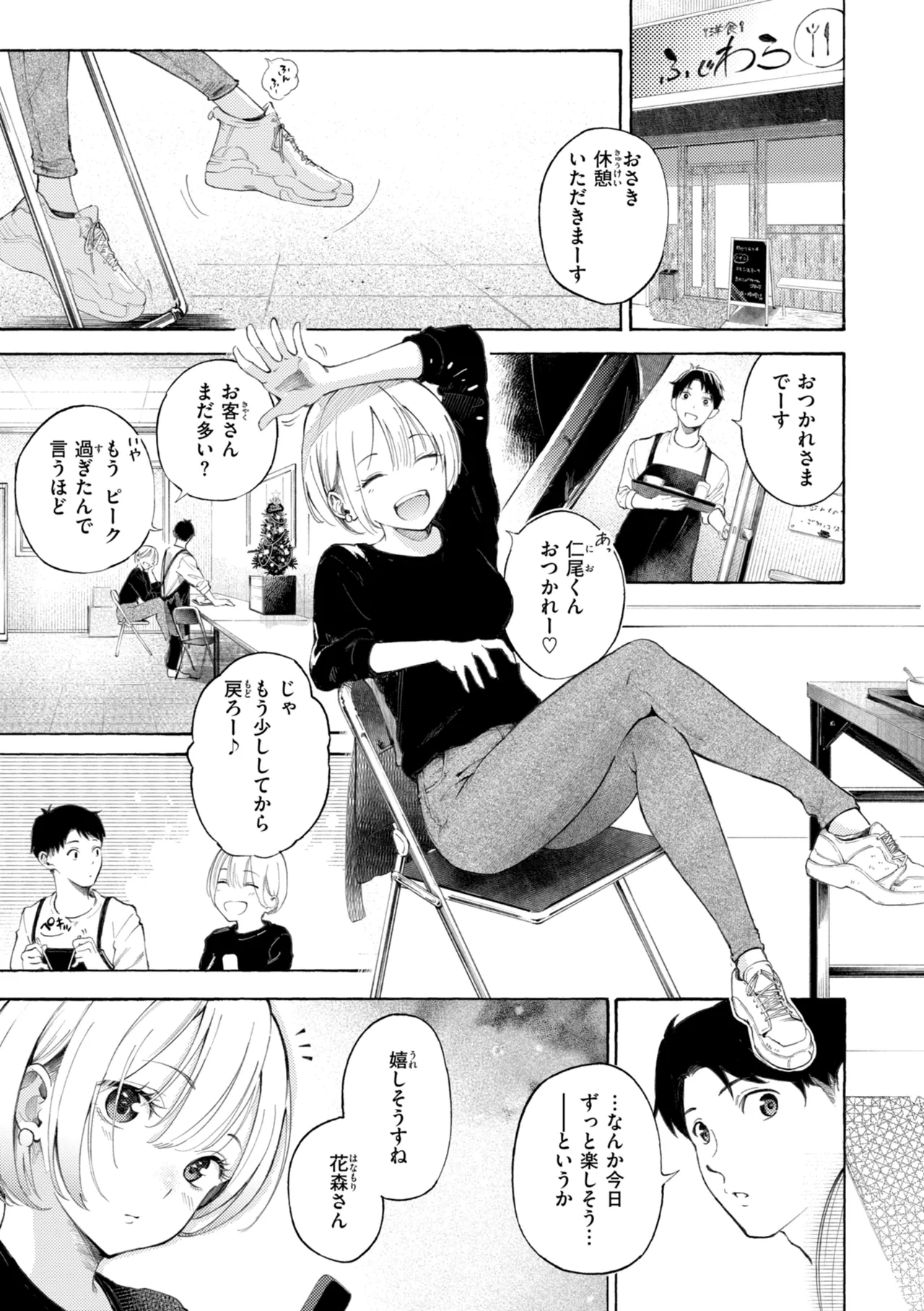 หน้า 65
