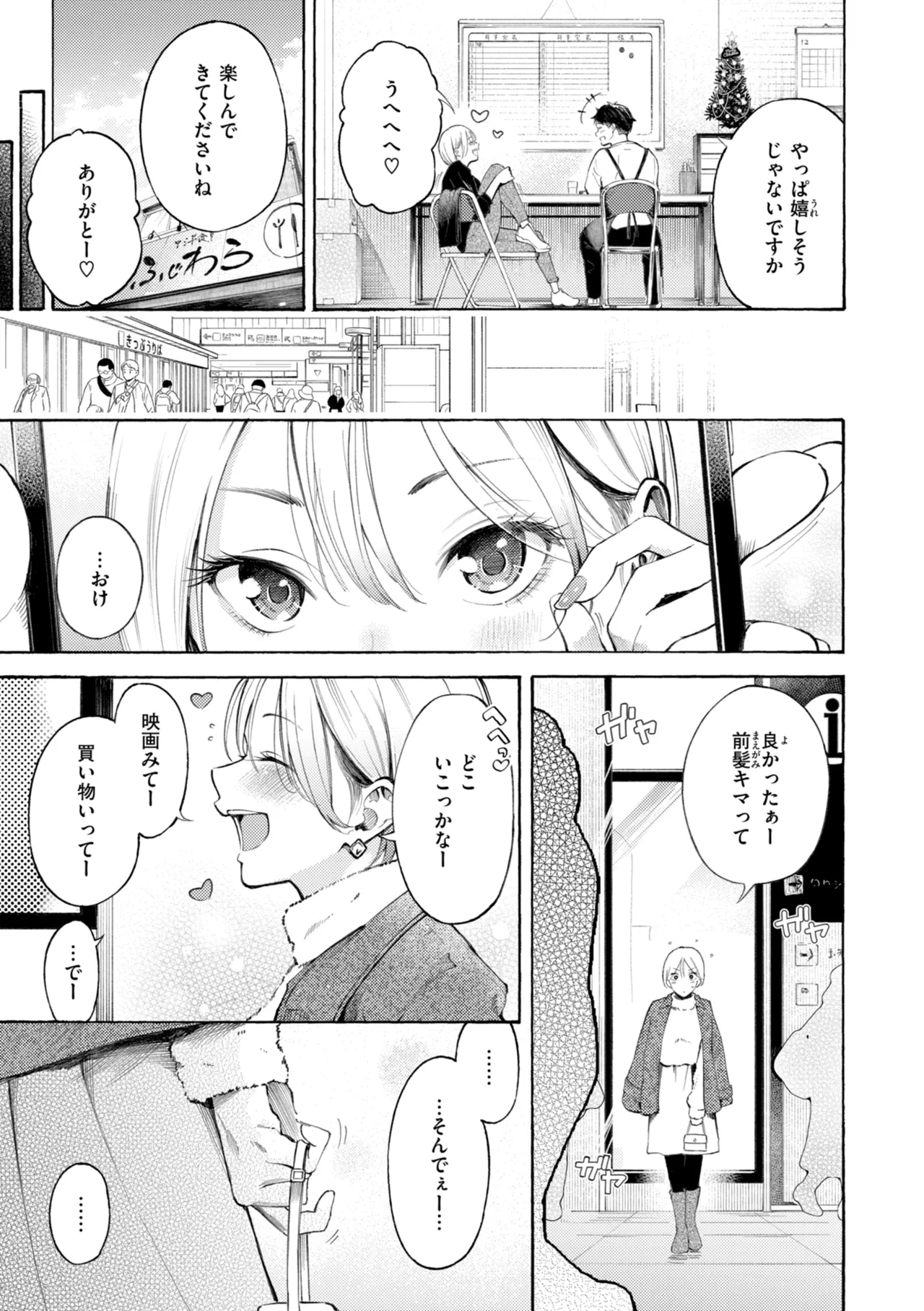 หน้า 67