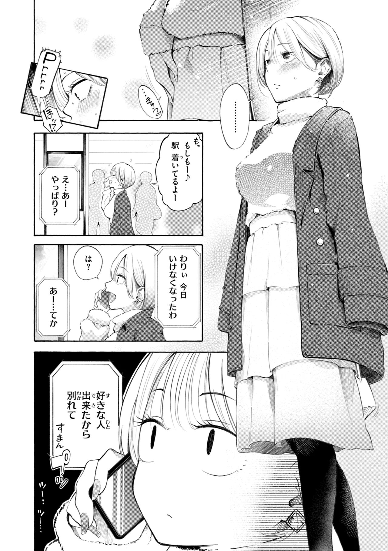 หน้า 68
