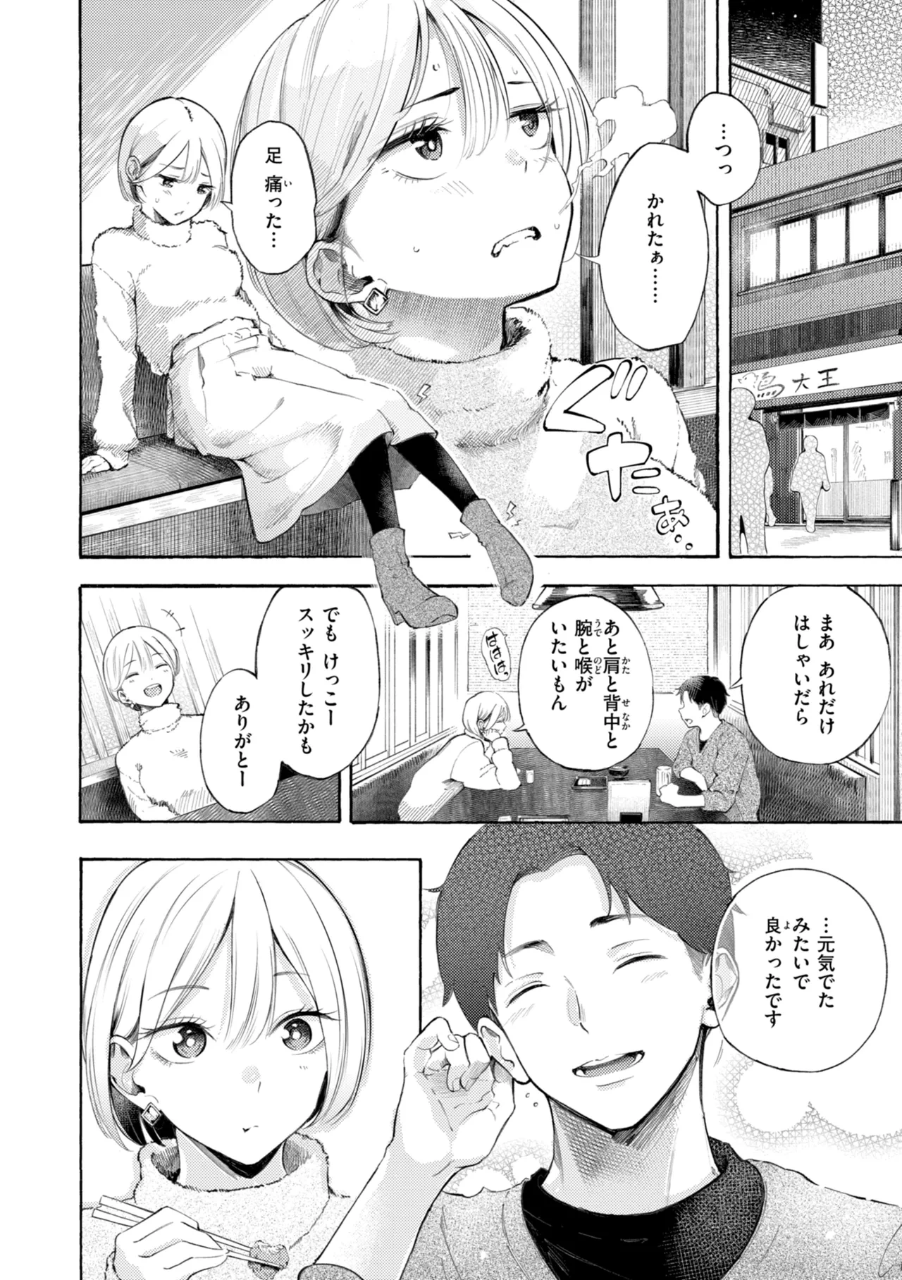 หน้า 72