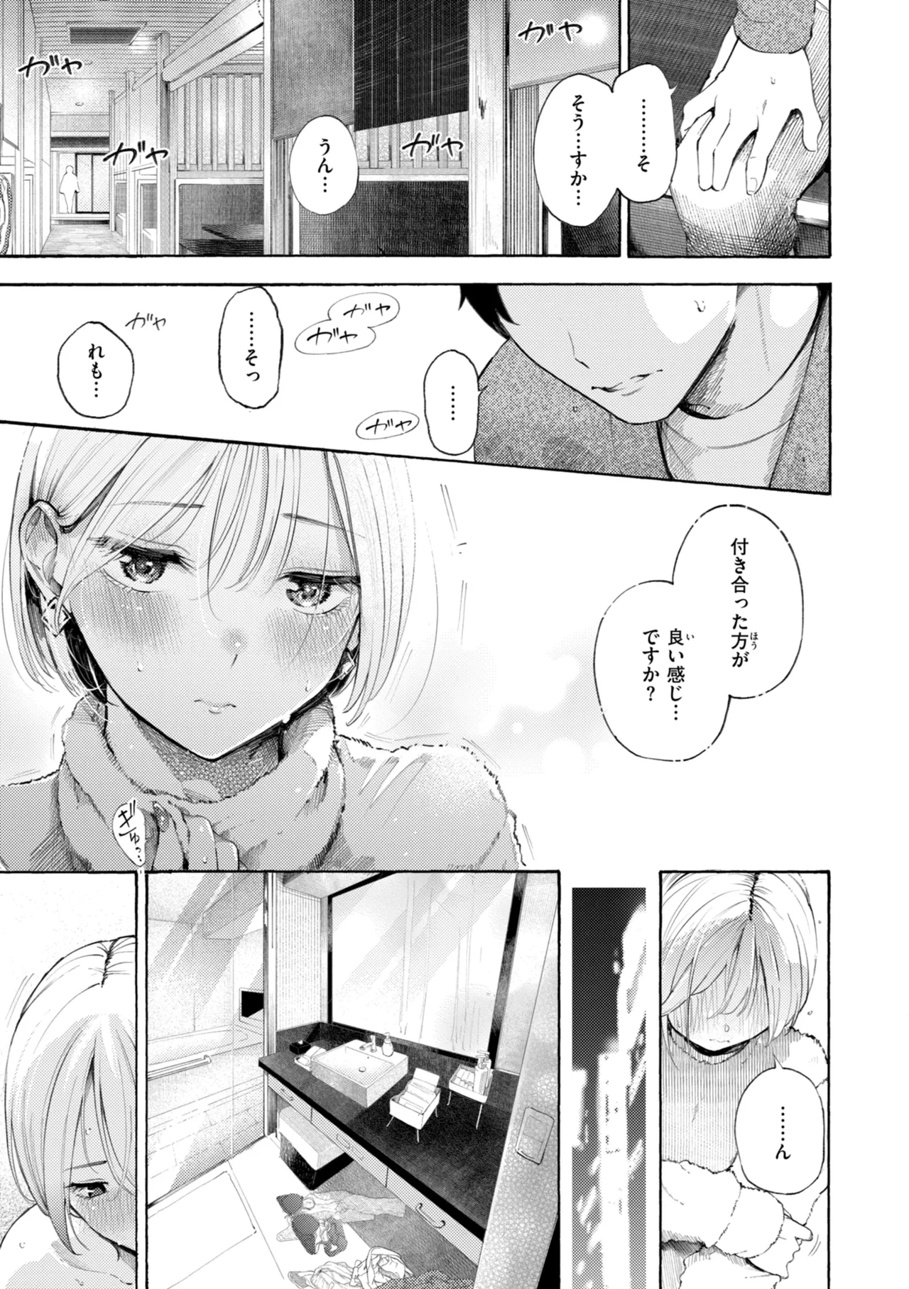 หน้า 75
