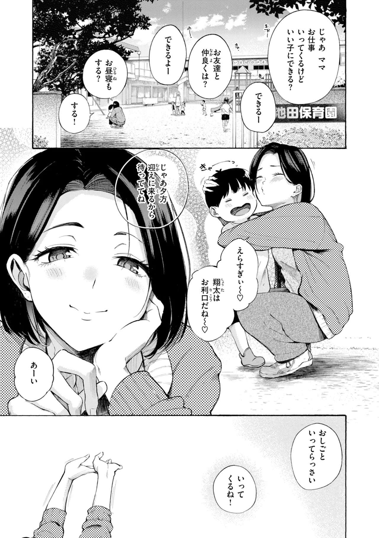 หน้า 89