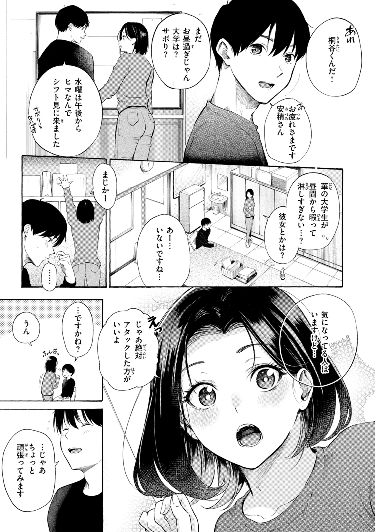หน้า 91