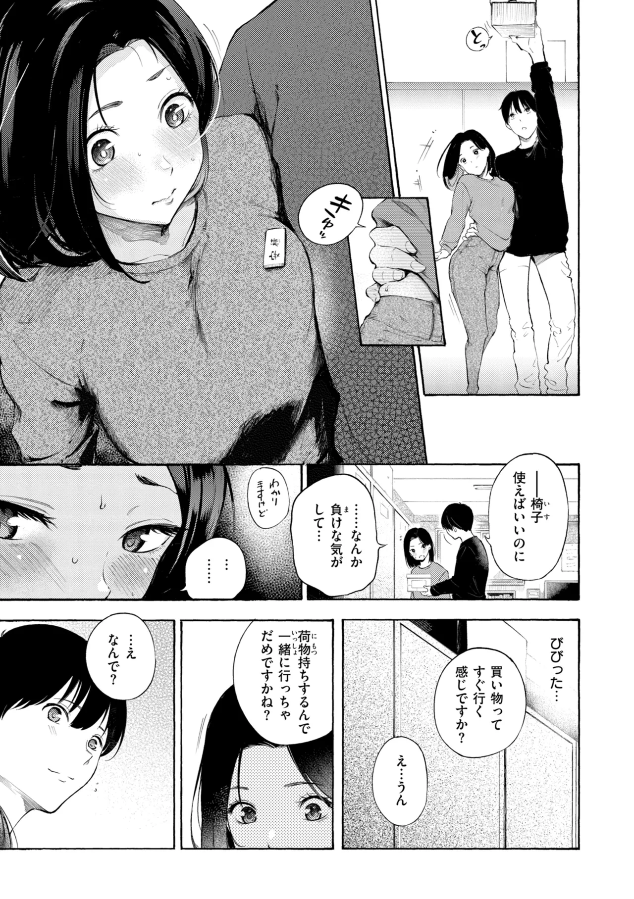หน้า 93