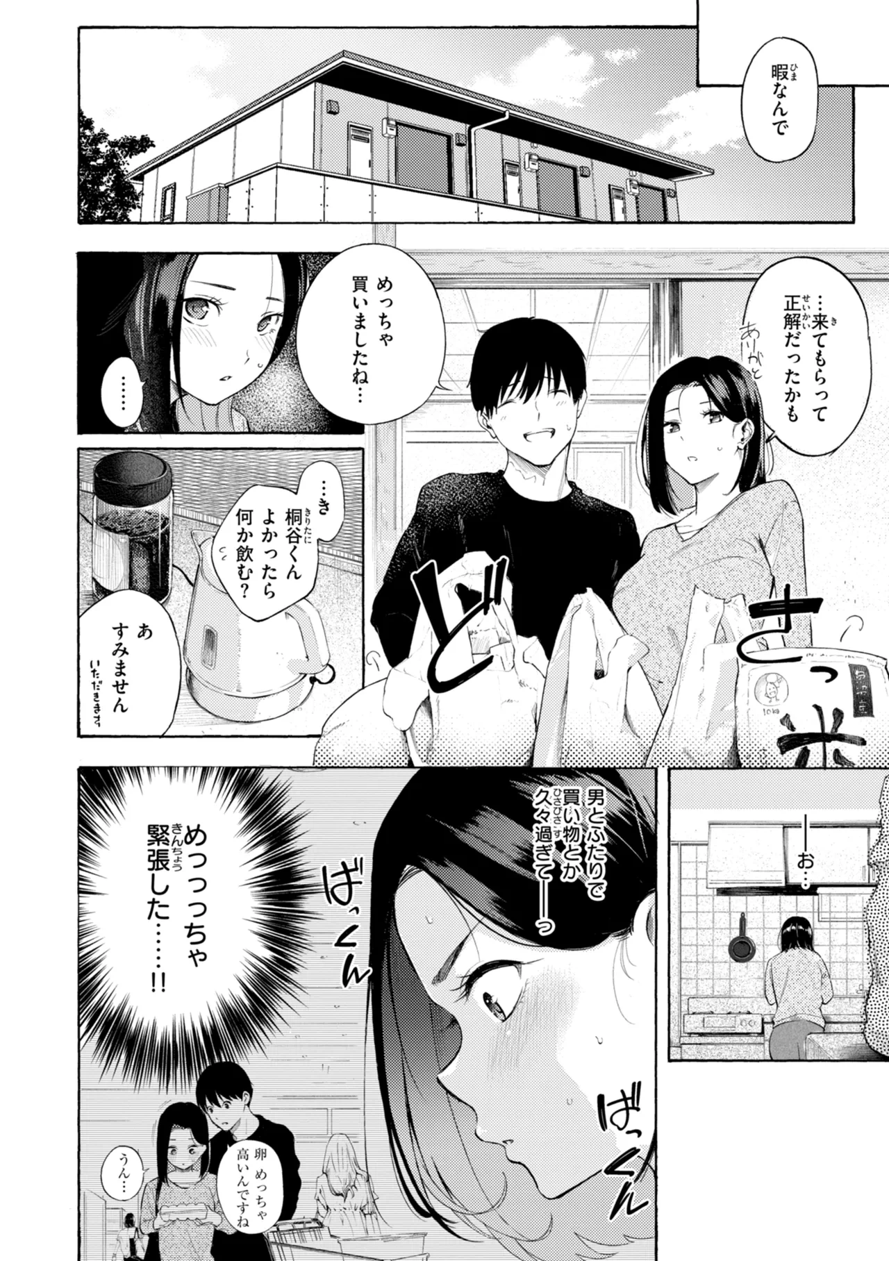 หน้า 94