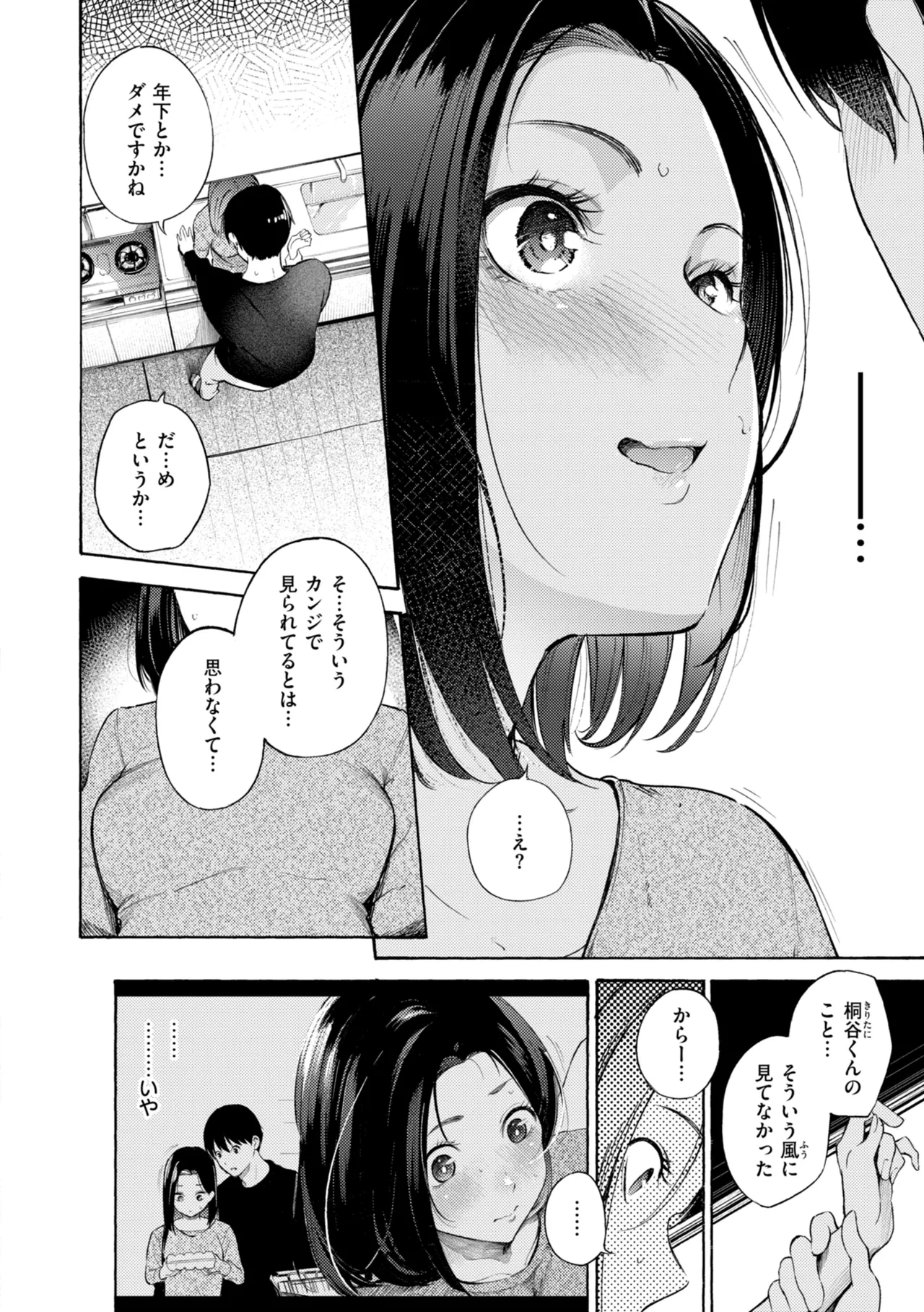หน้า 96