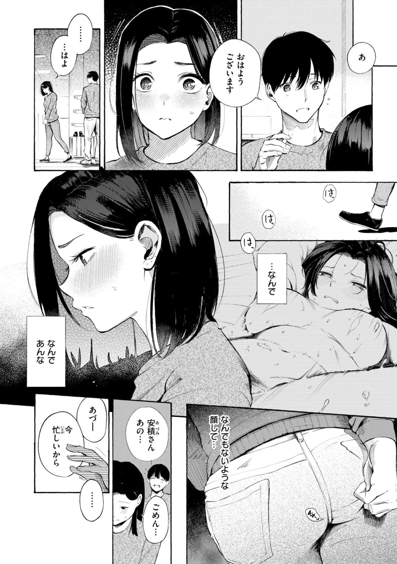 หน้า 102