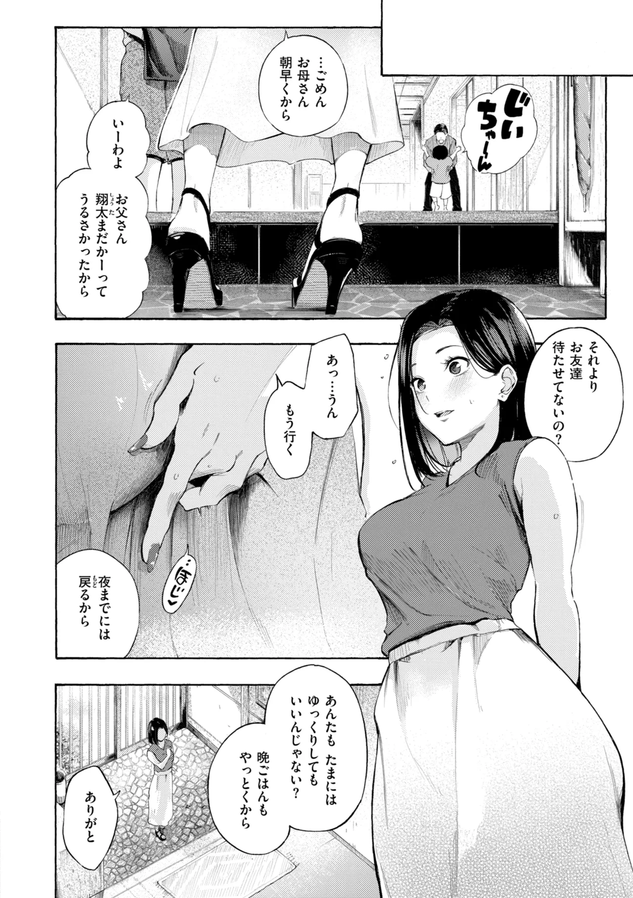 หน้า 108