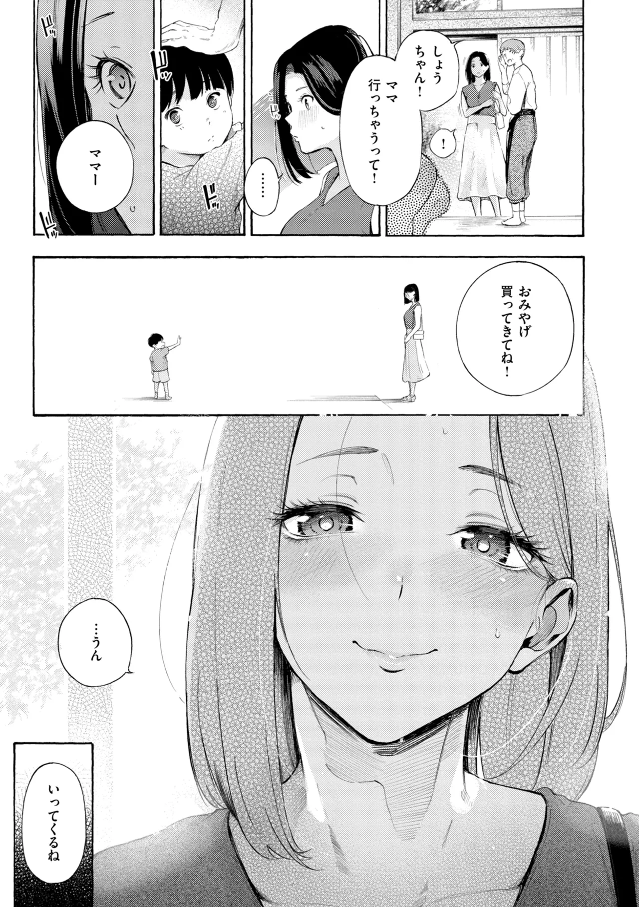 หน้า 109