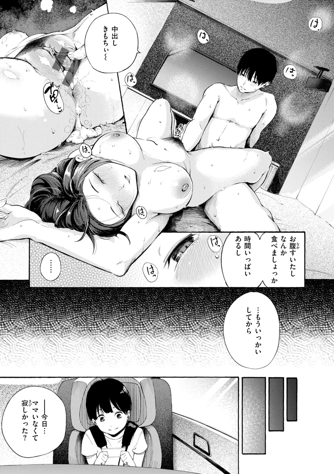 หน้า 117