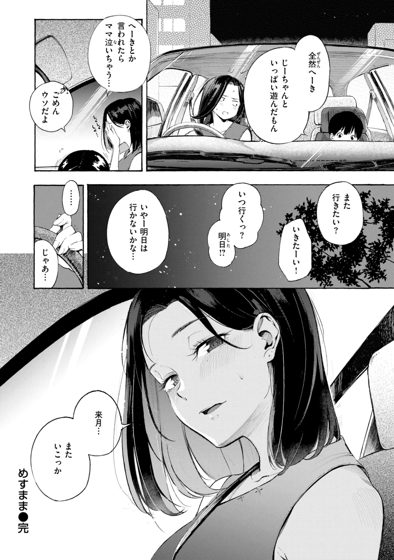 หน้า 118