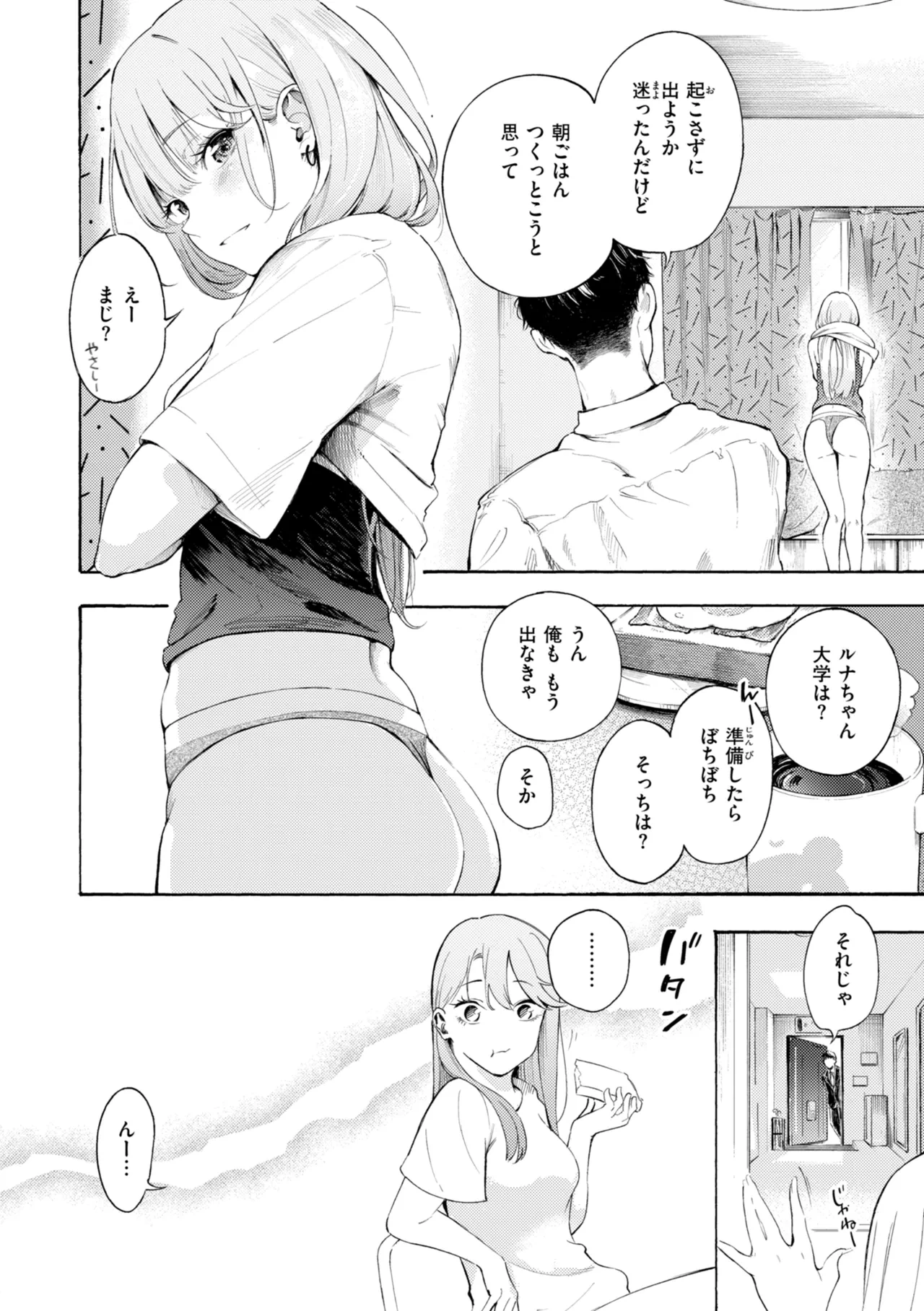 หน้า 122