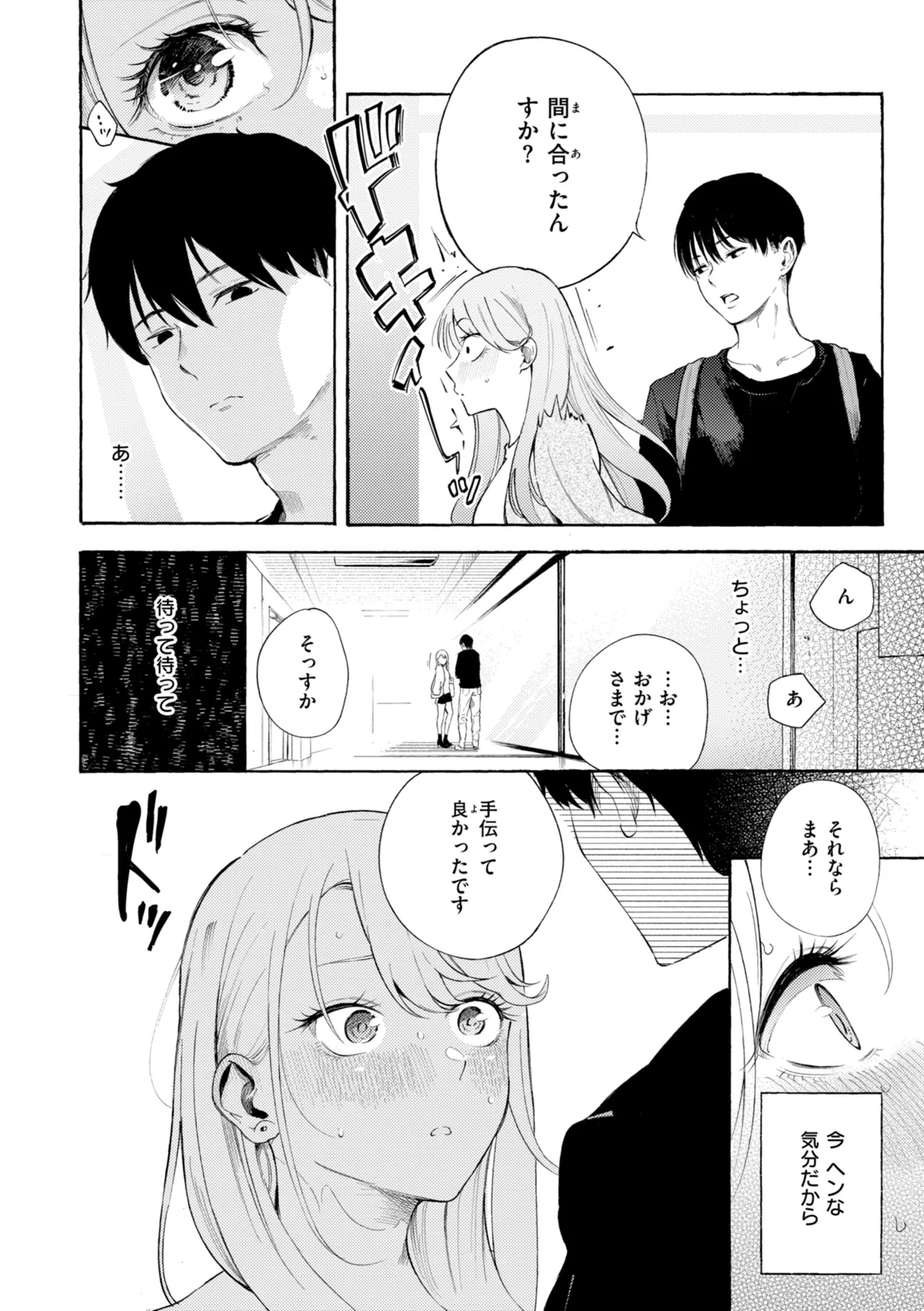 หน้า 130