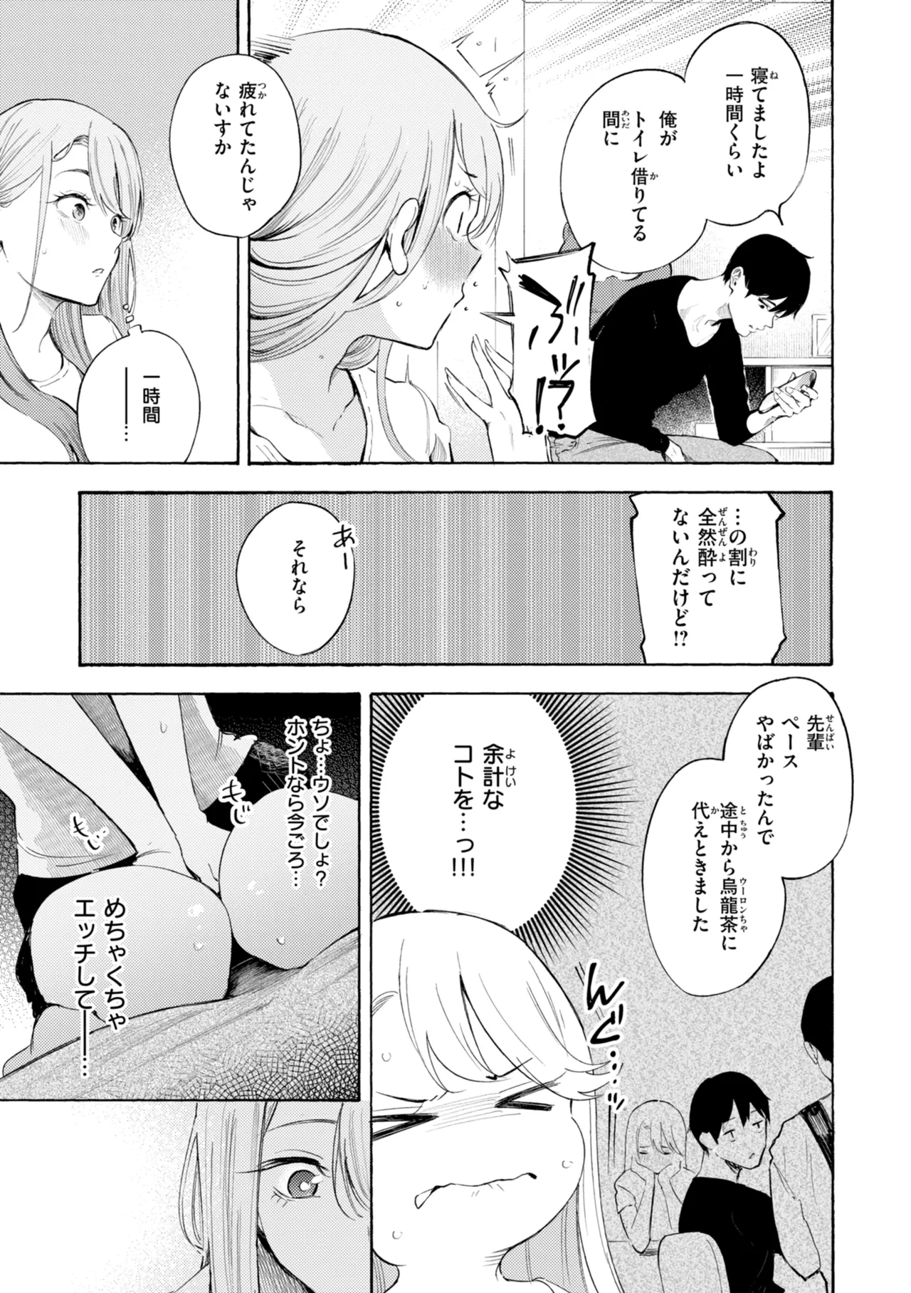 หน้า 133