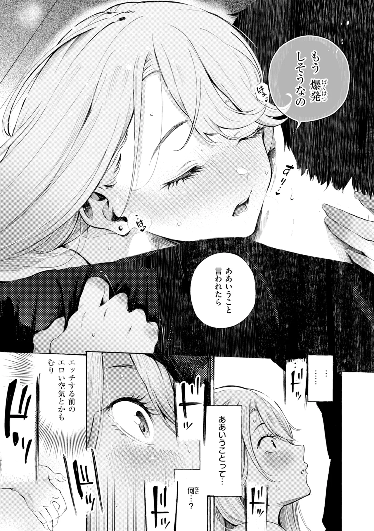 หน้า 135