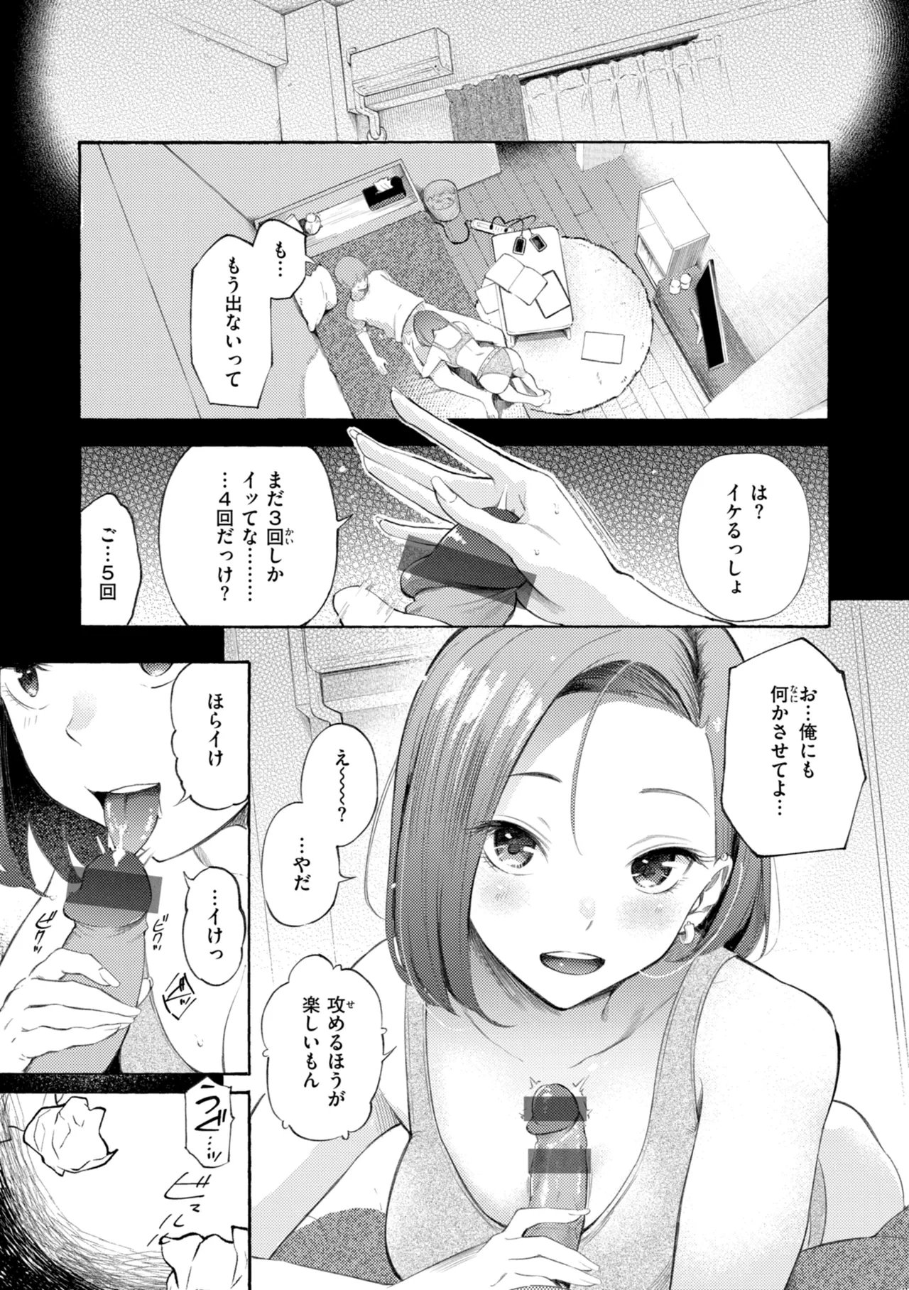 หน้า 151