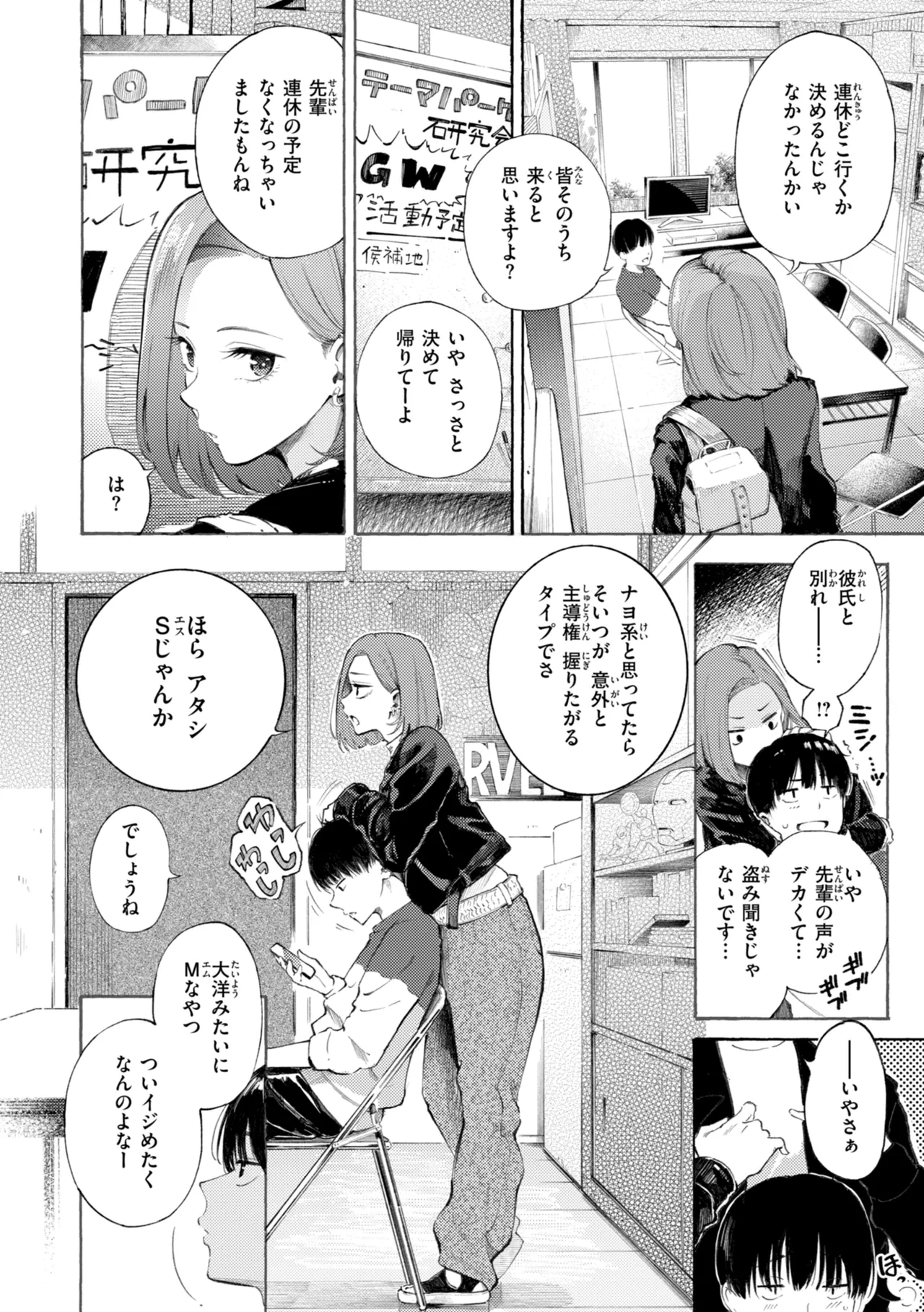หน้า 154