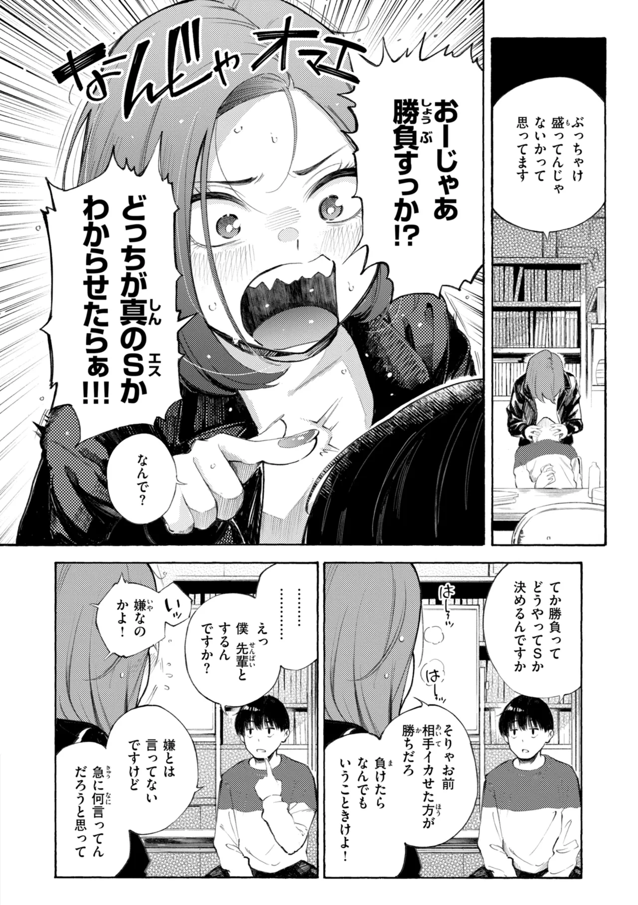 หน้า 156