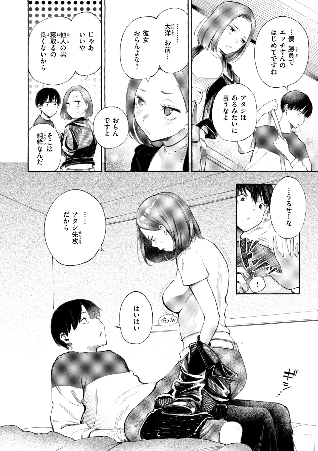 หน้า 158