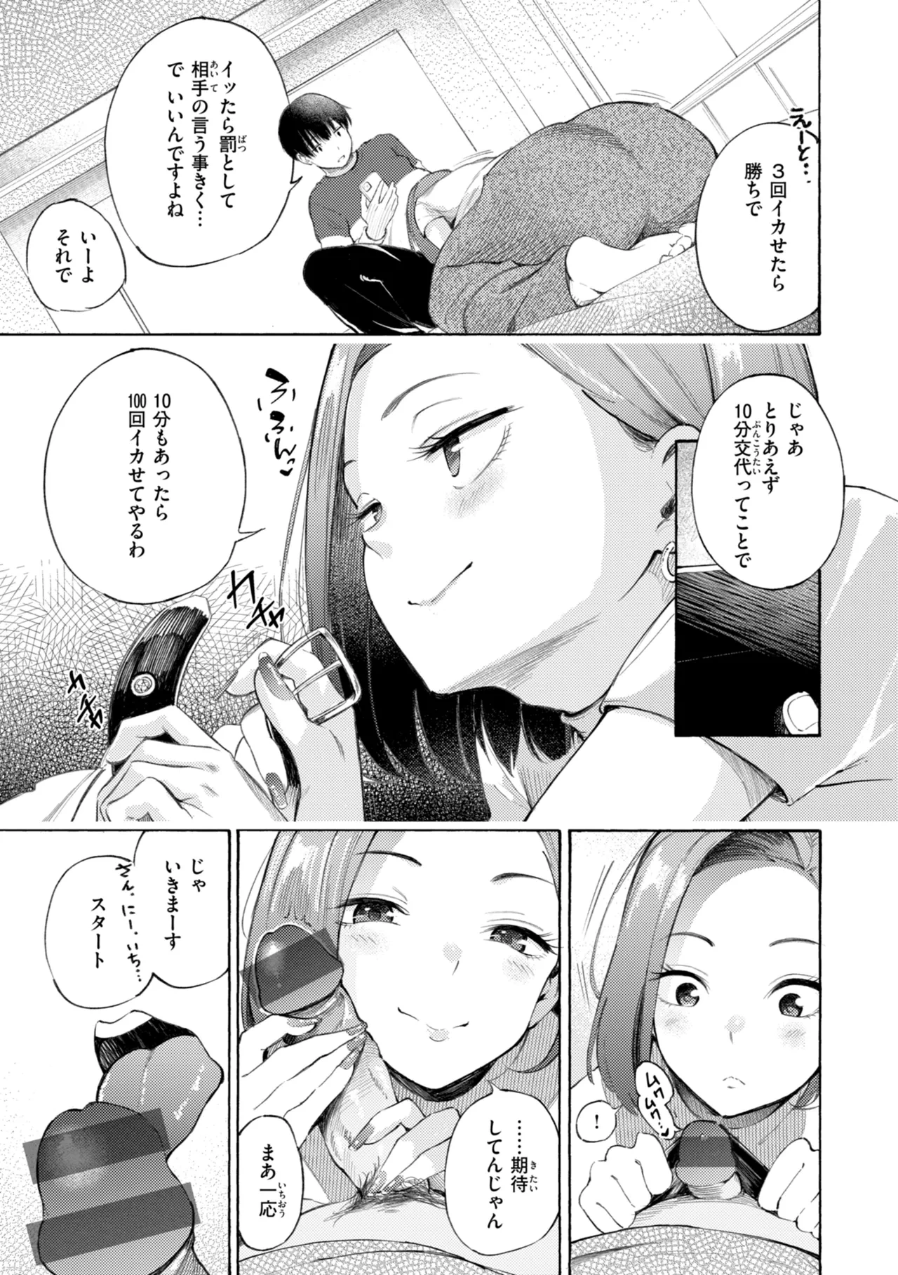 หน้า 159
