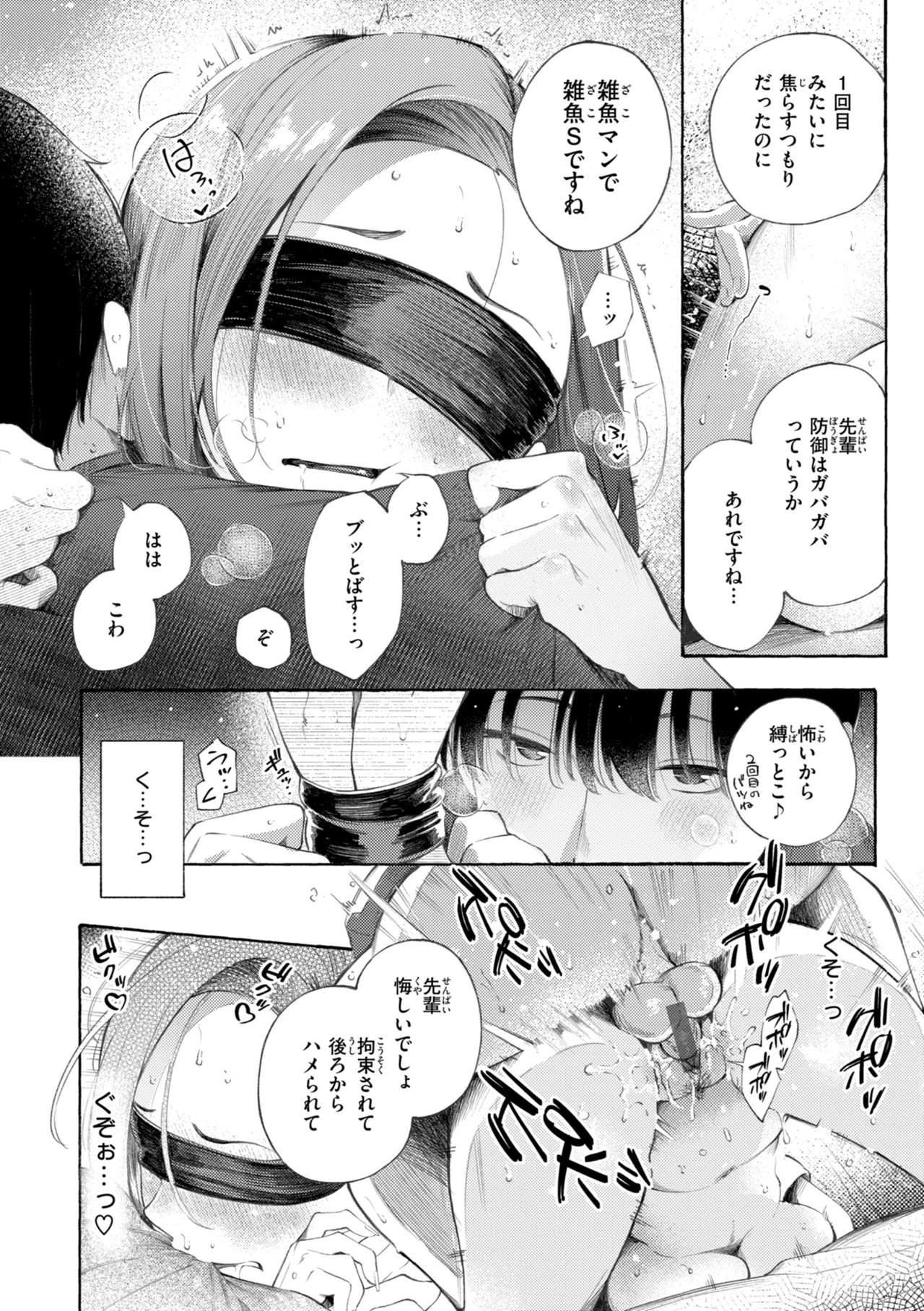 หน้า 170