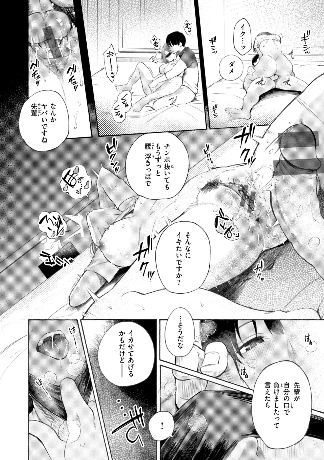 หน้า 172