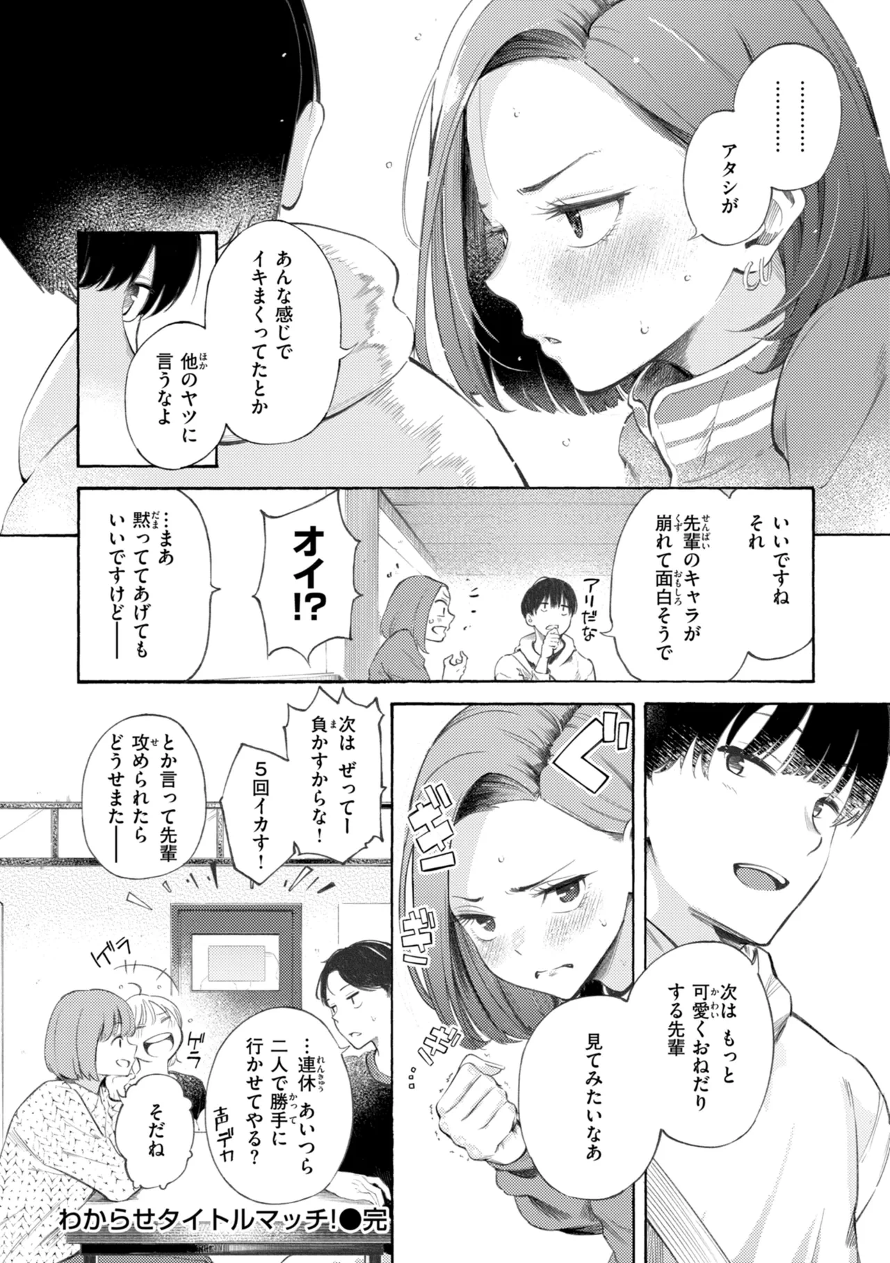 หน้า 178