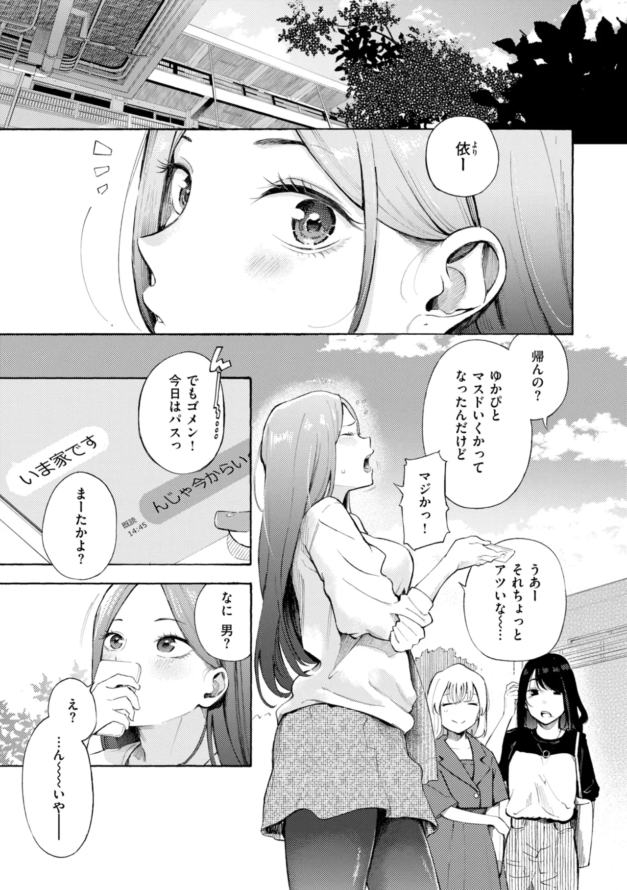 หน้า 181