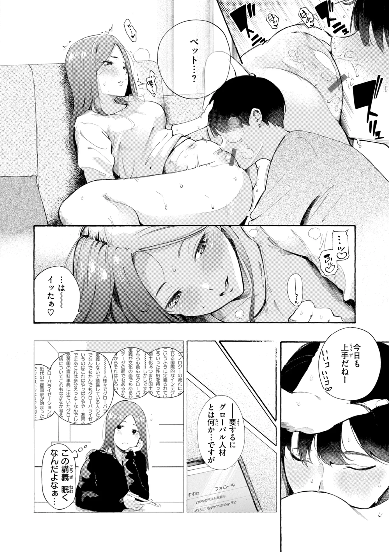 หน้า 182