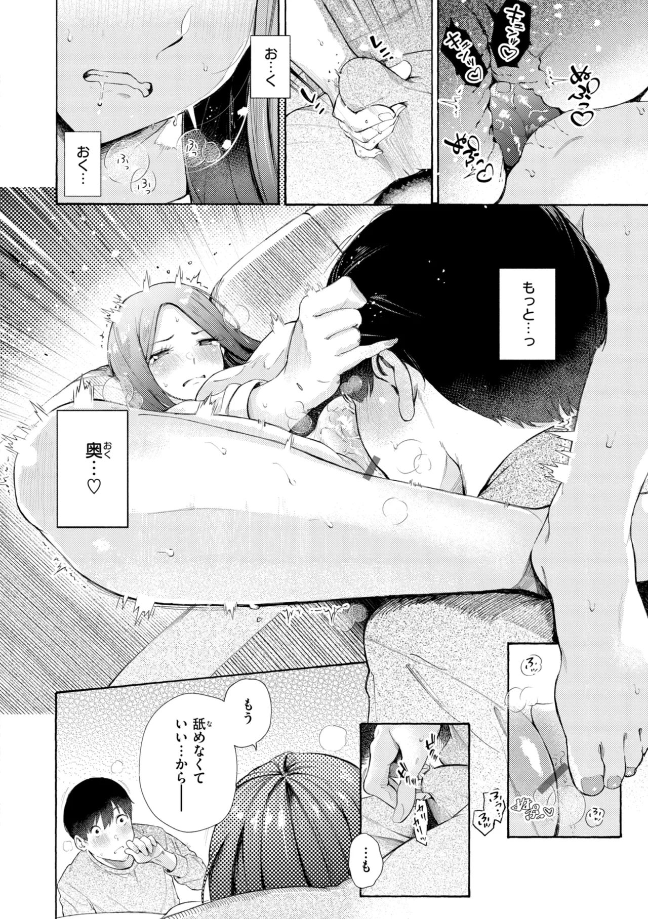 หน้า 188