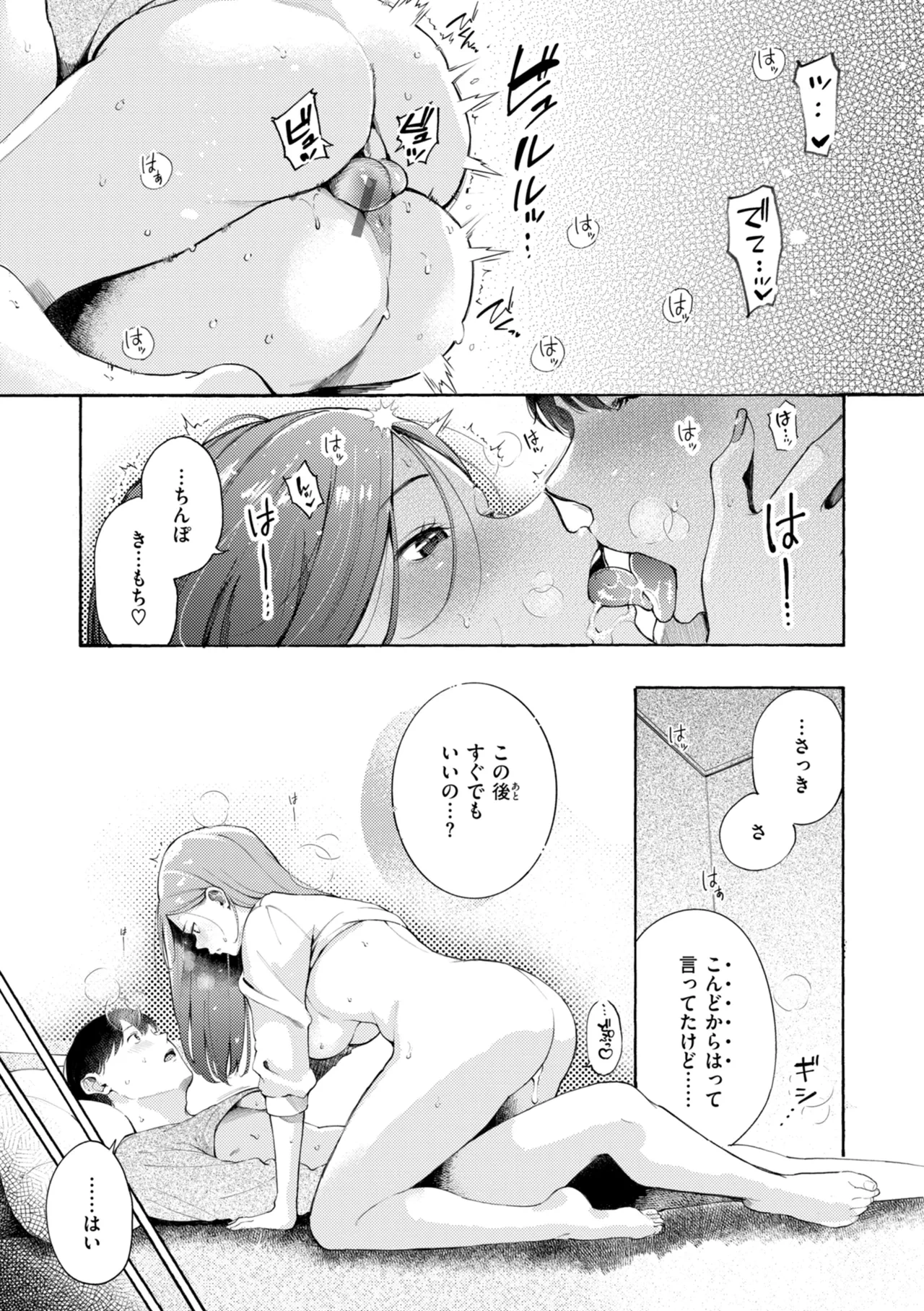 หน้า 203