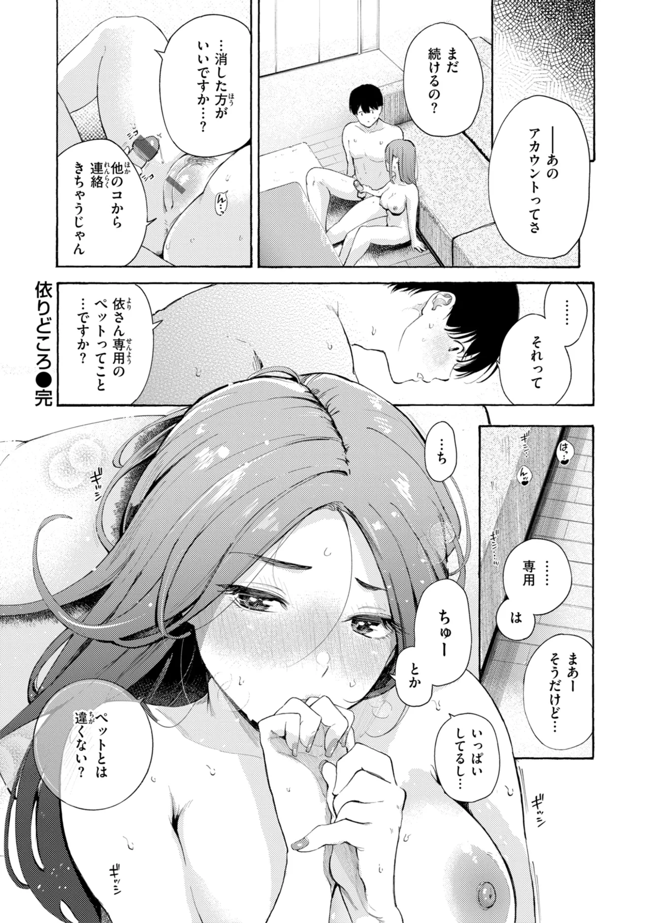 หน้า 204