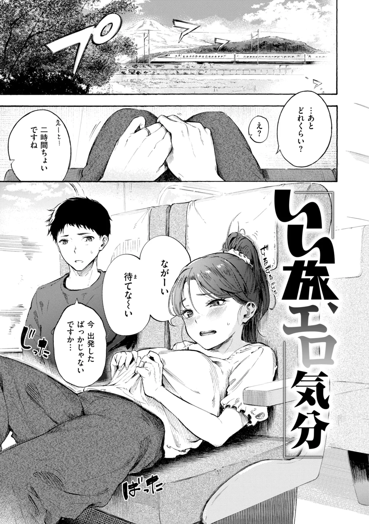 หน้า 205