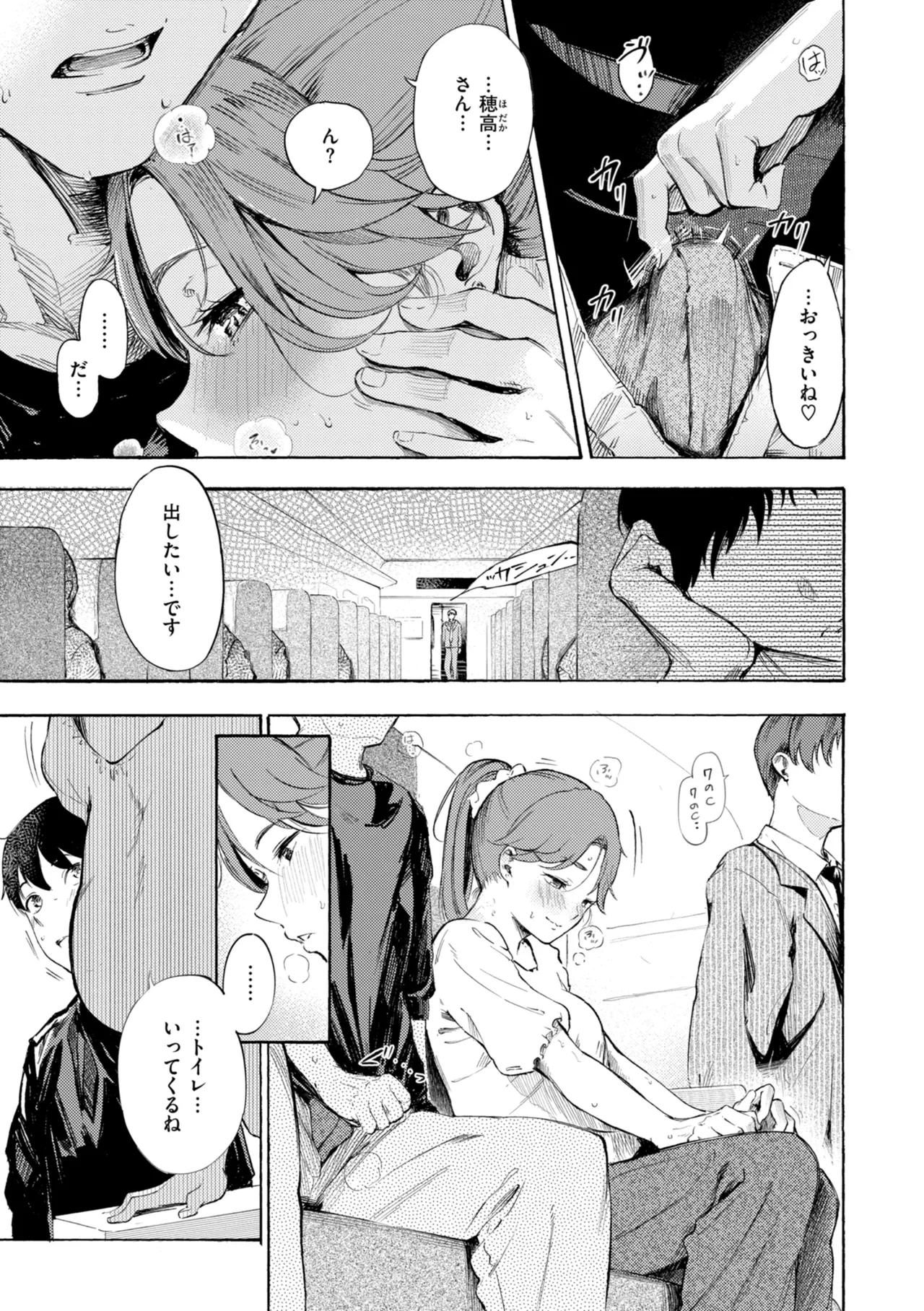 หน้า 209