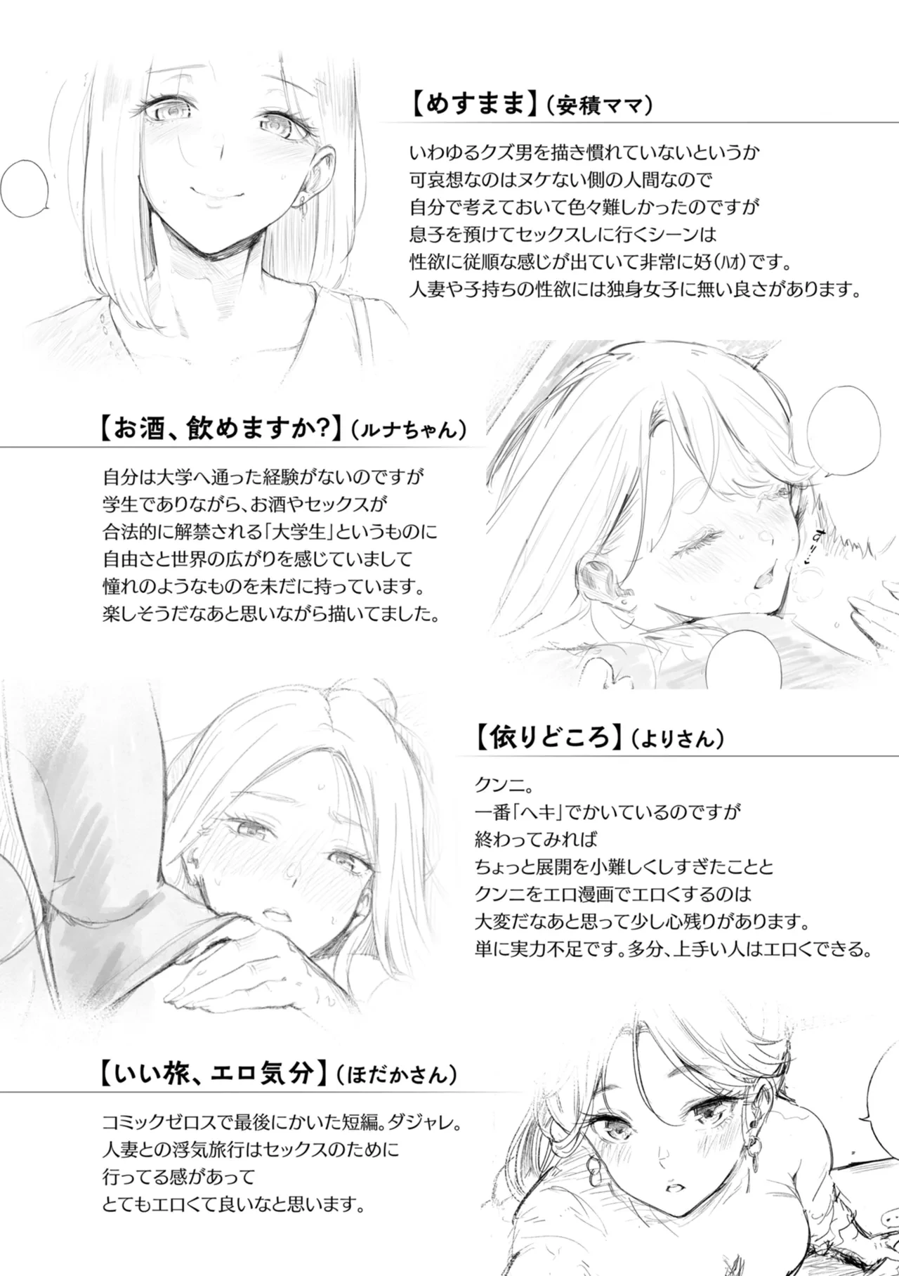 หน้า 218