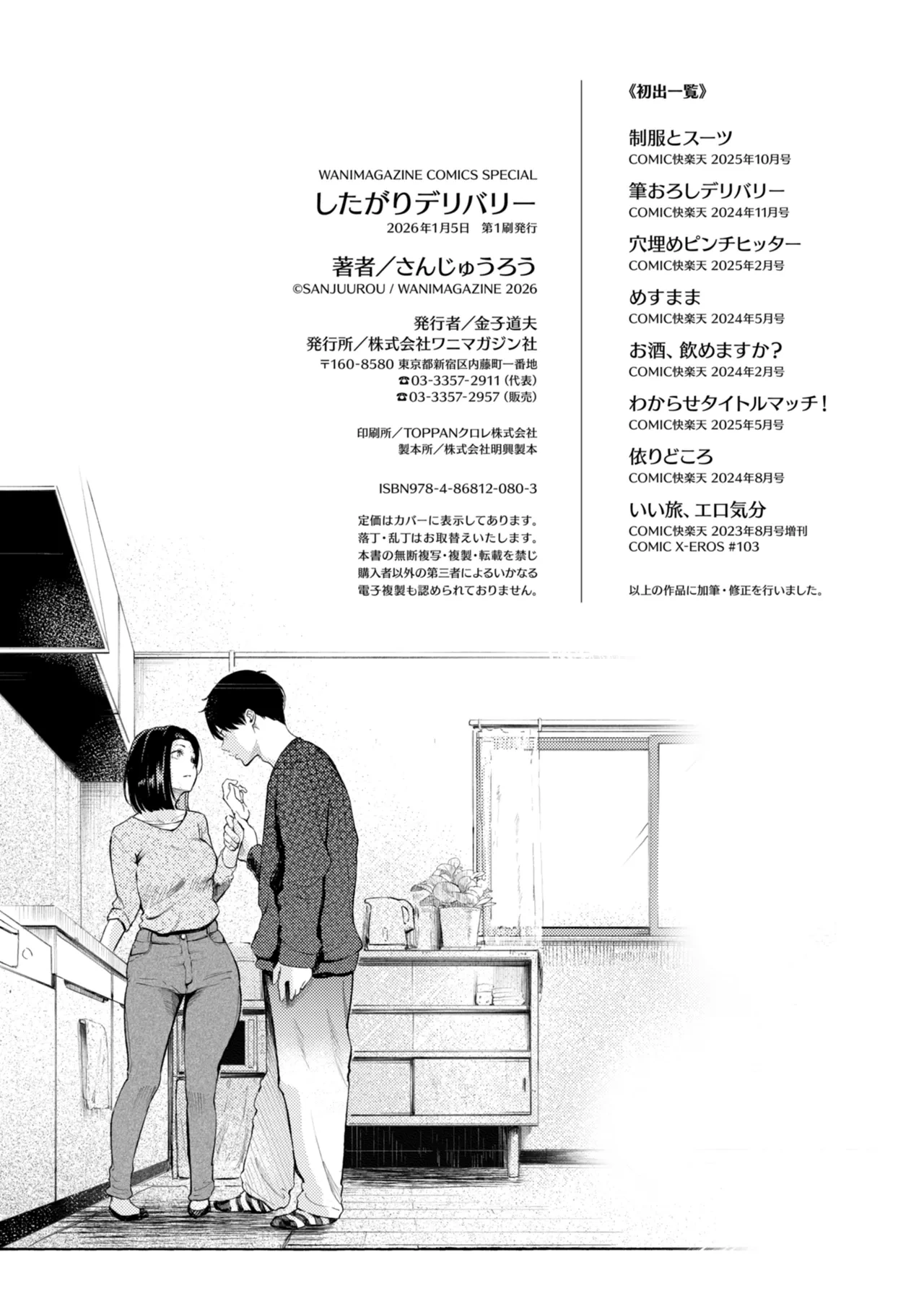 หน้า 220
