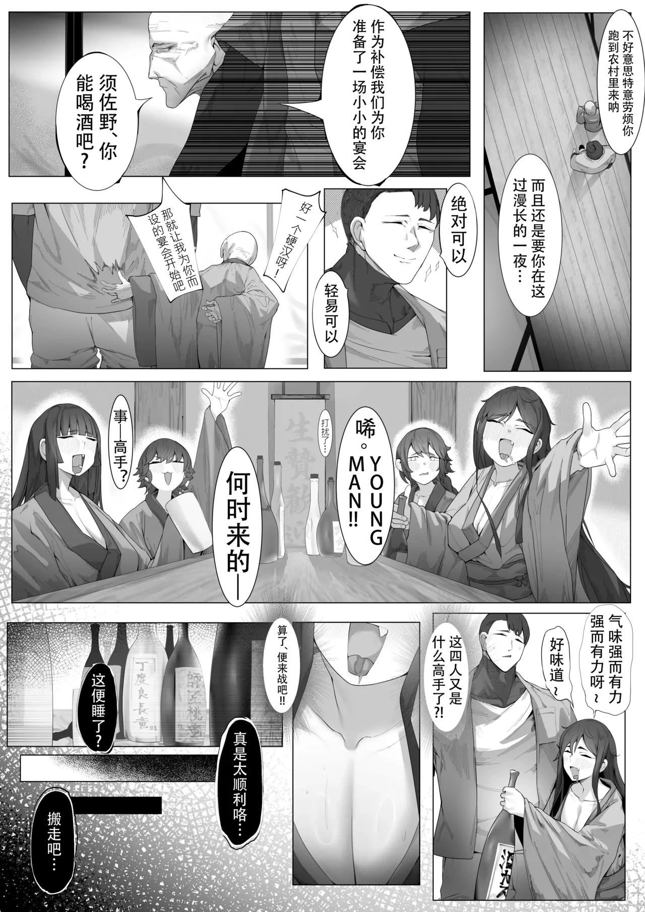 หน้า 4