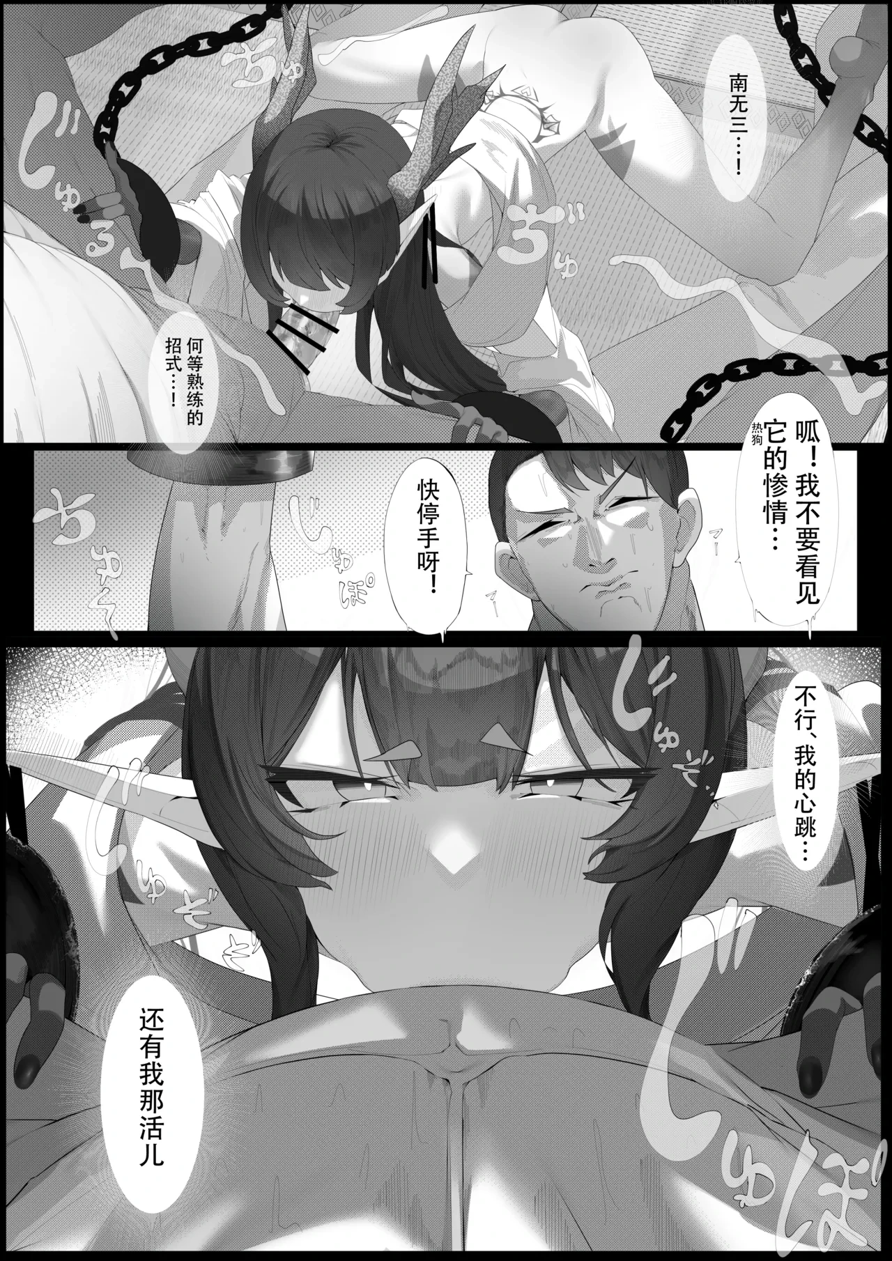 หน้า 12
