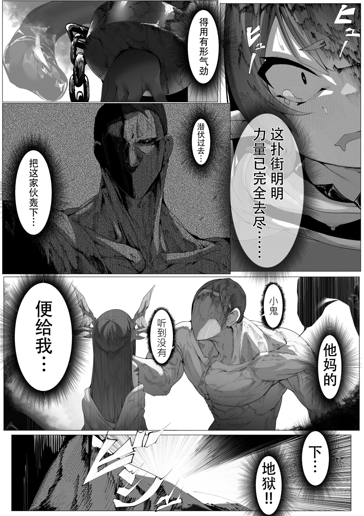 หน้า 18