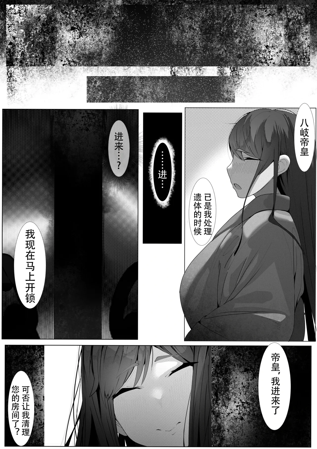 หน้า 29