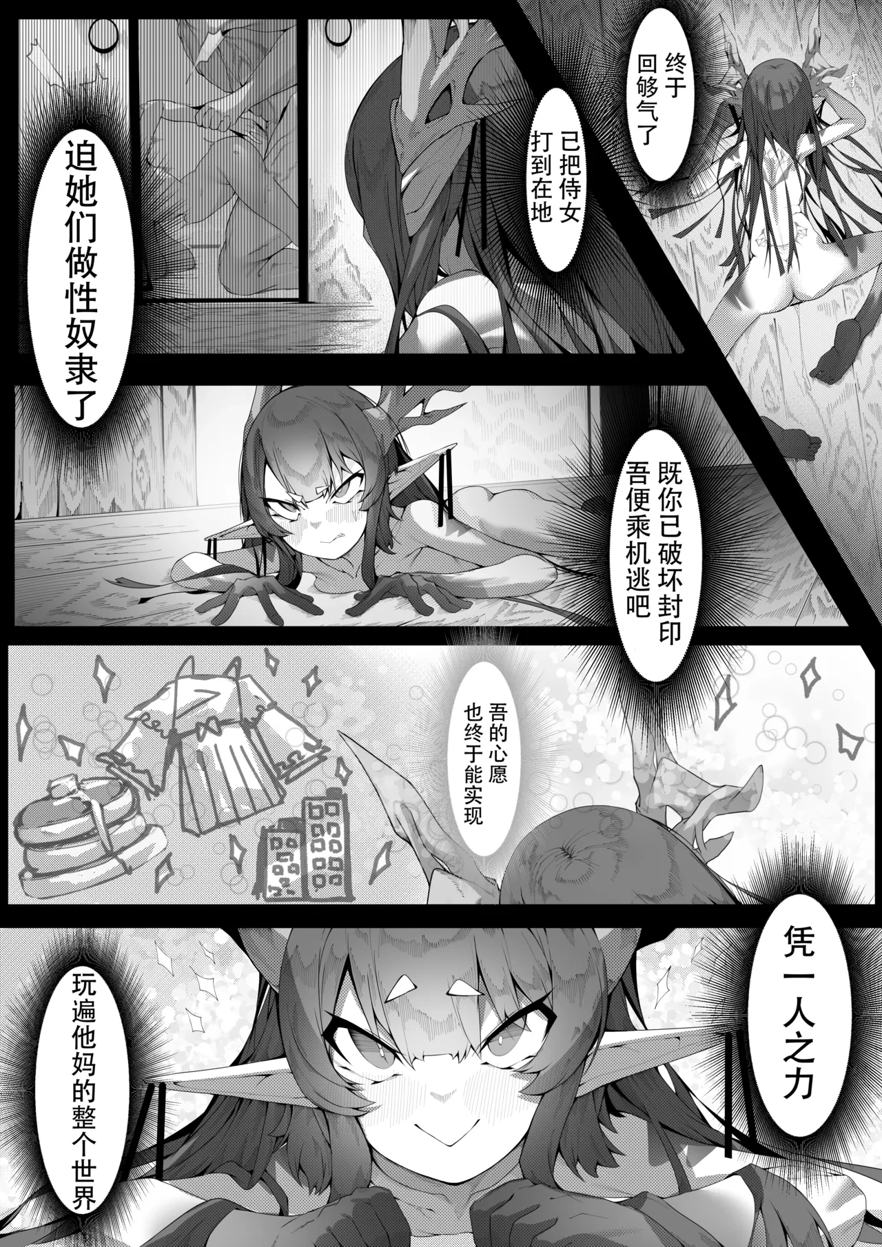 หน้า 35