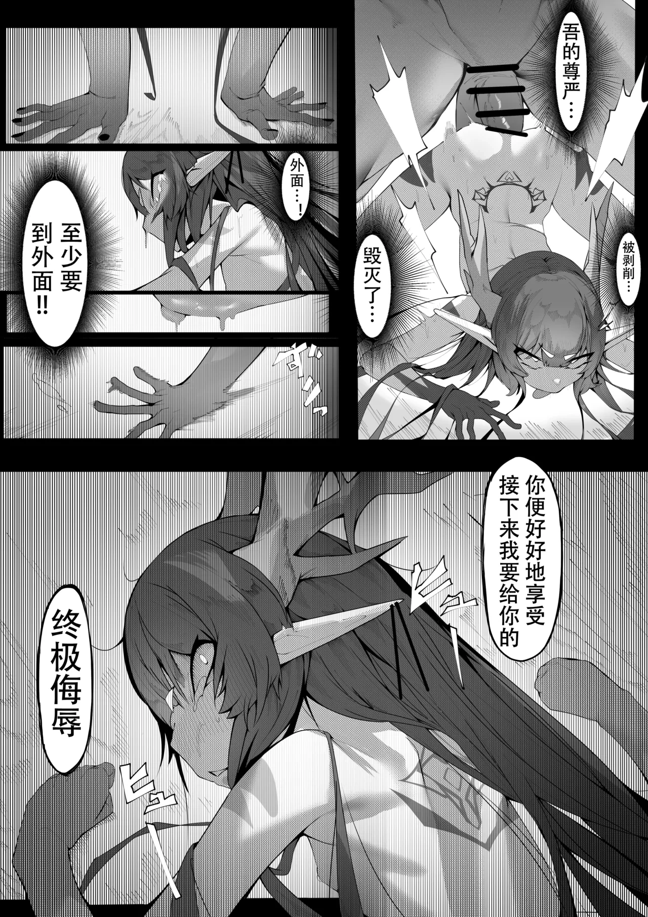 หน้า 38