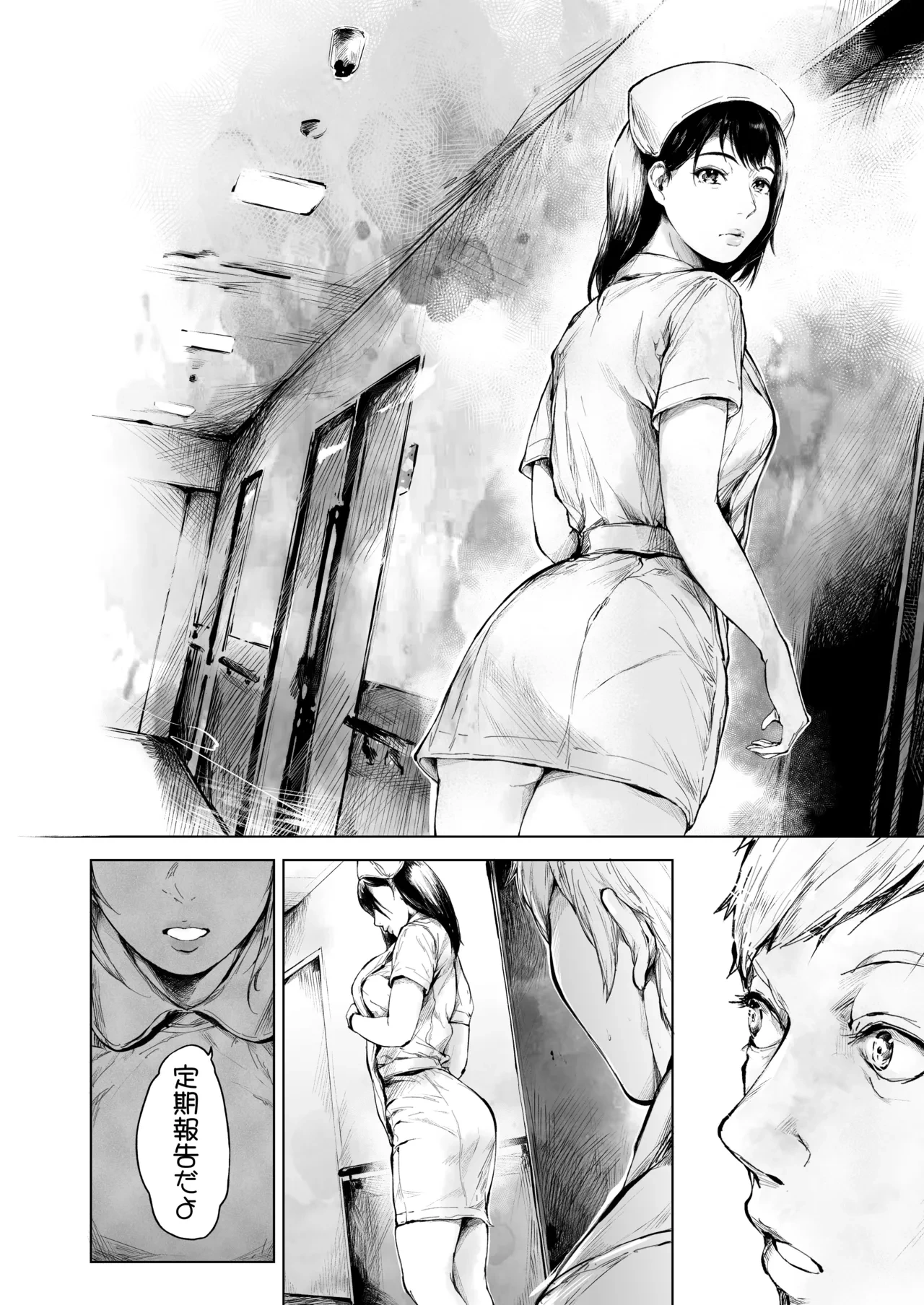 หน้า 13