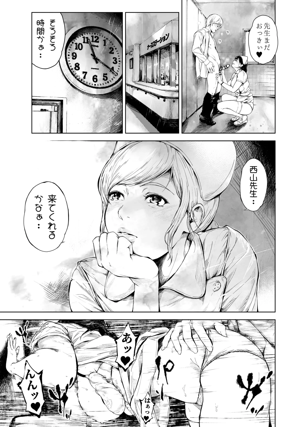 หน้า 22