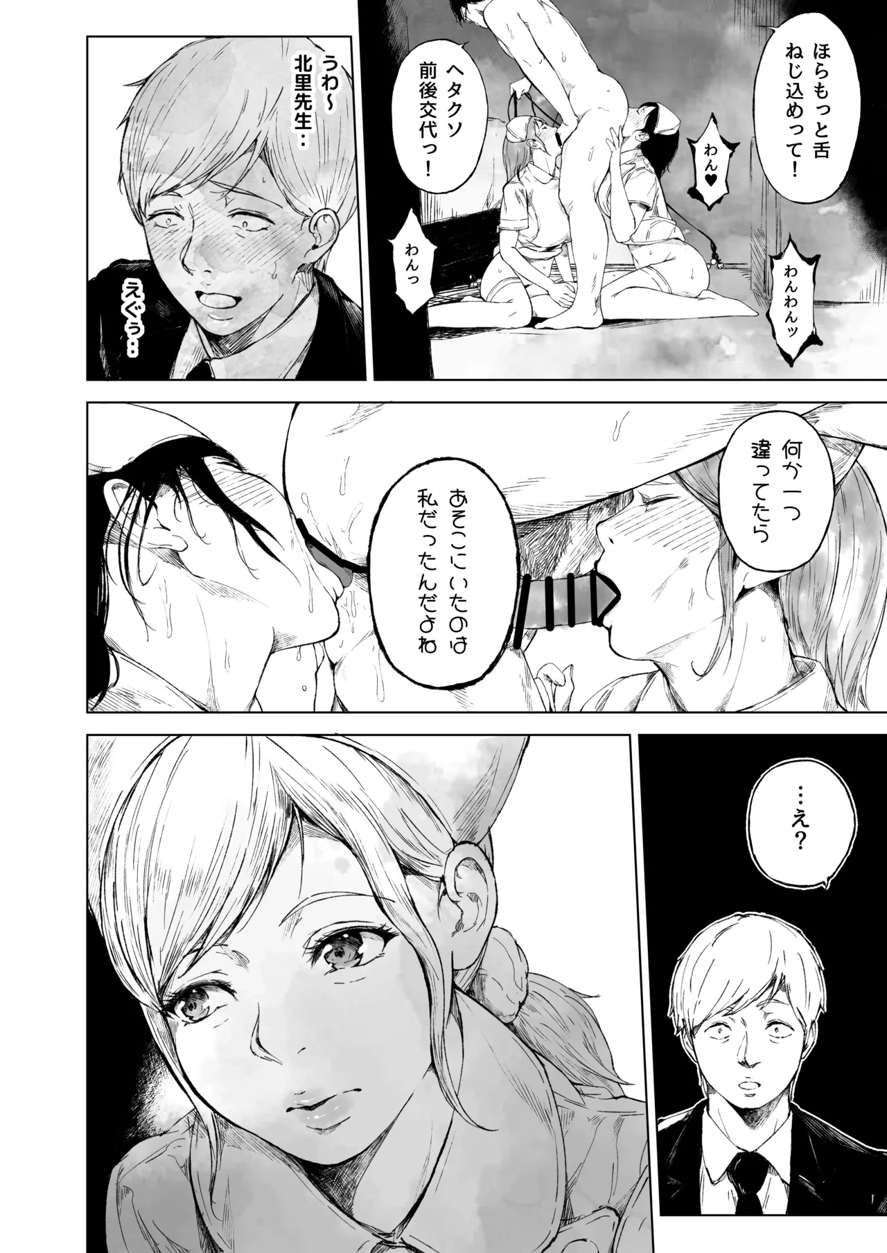 หน้า 33