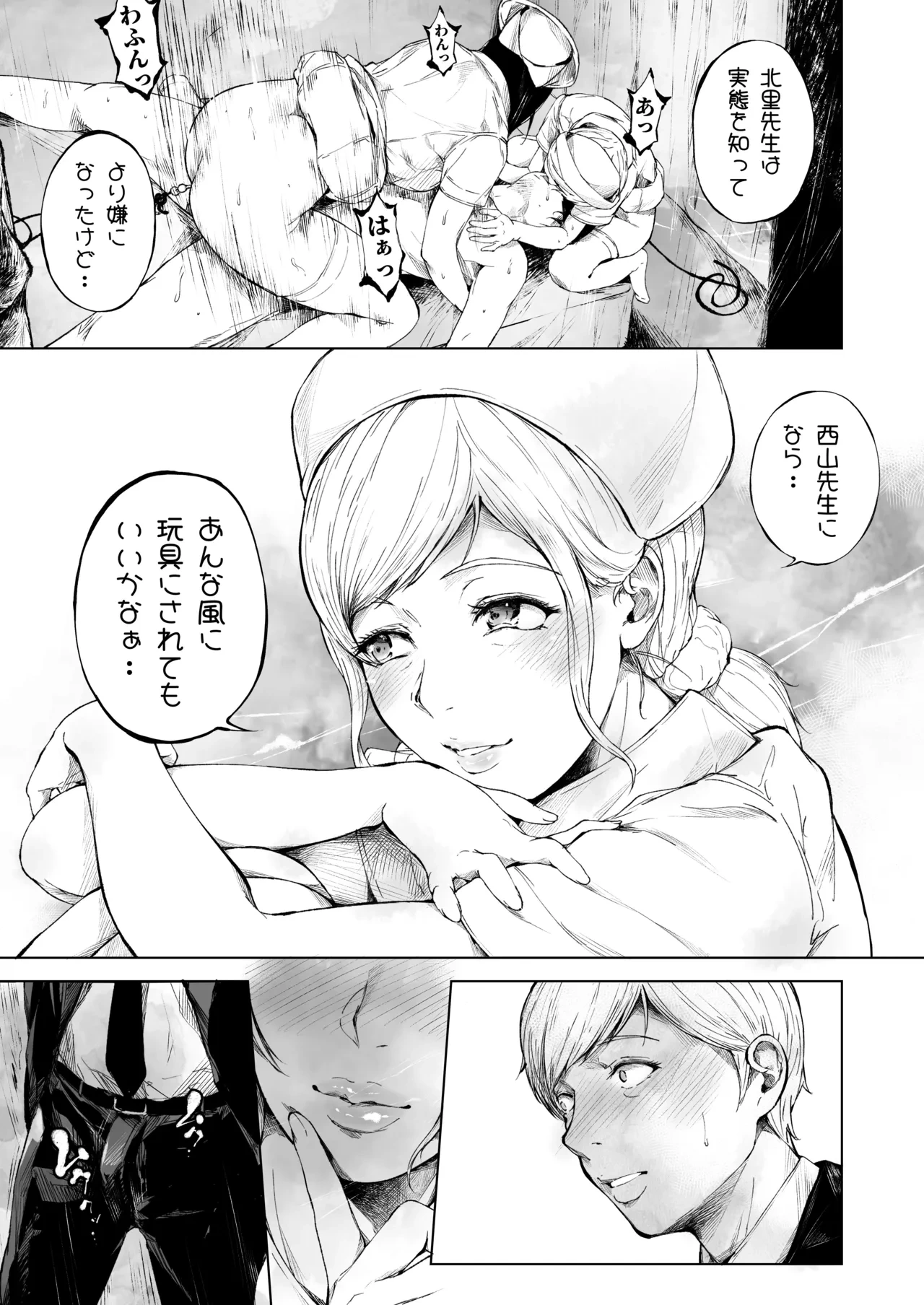 หน้า 36