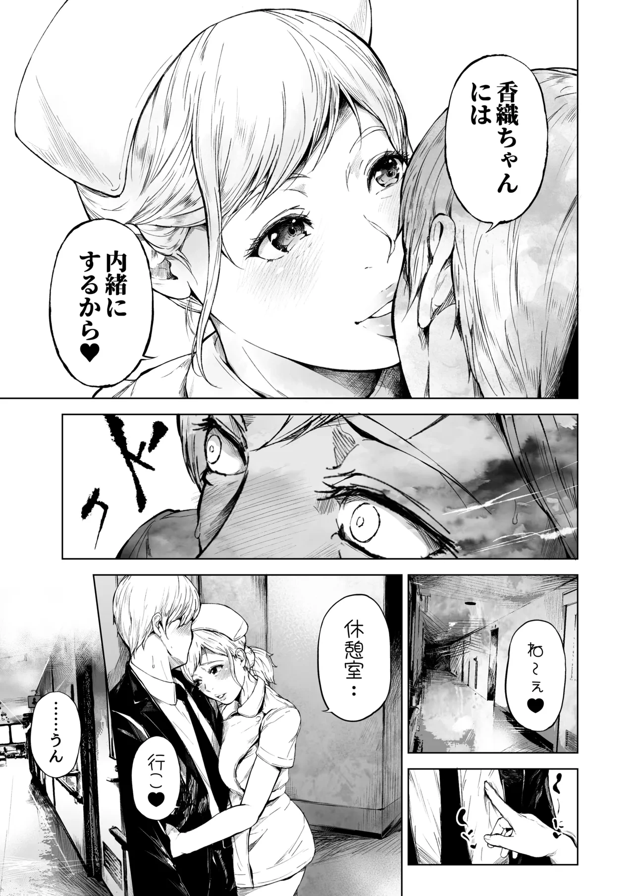 หน้า 38