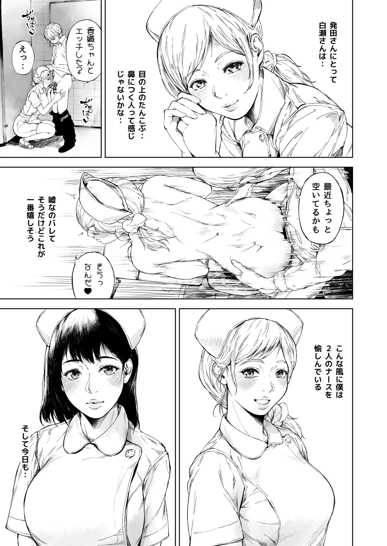 หน้า 60